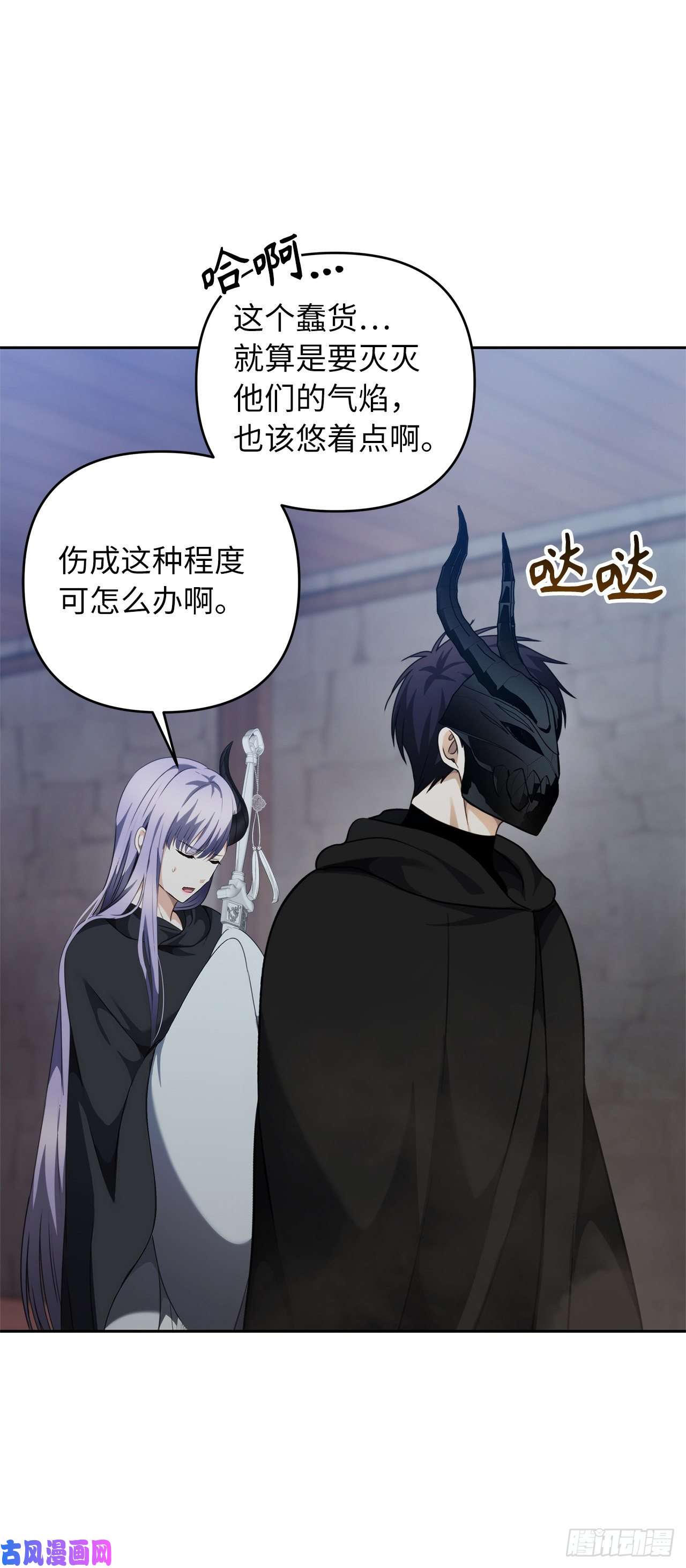 重生归来的战士76.低层区间的搅弄者