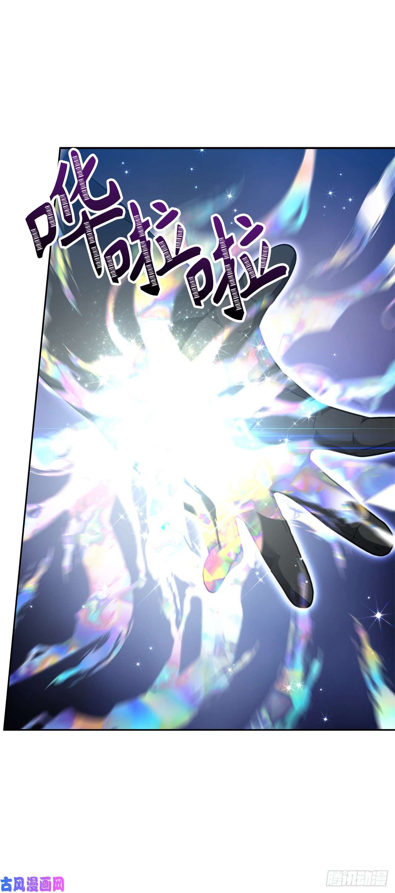 重生归来的战士76.低层区间的搅弄者