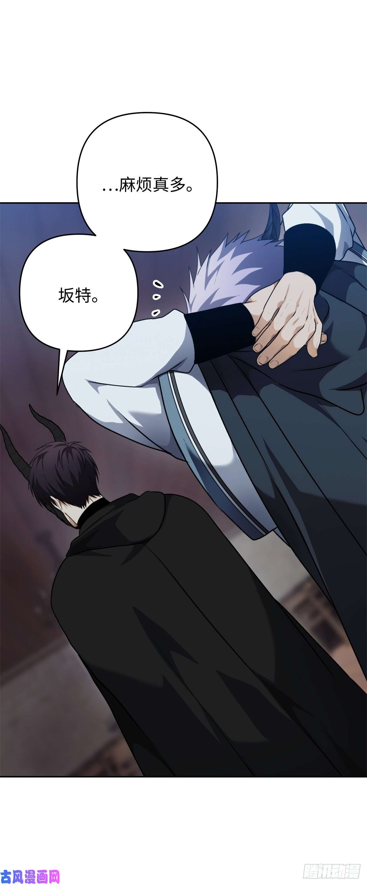 重生归来的战士76.低层区间的搅弄者