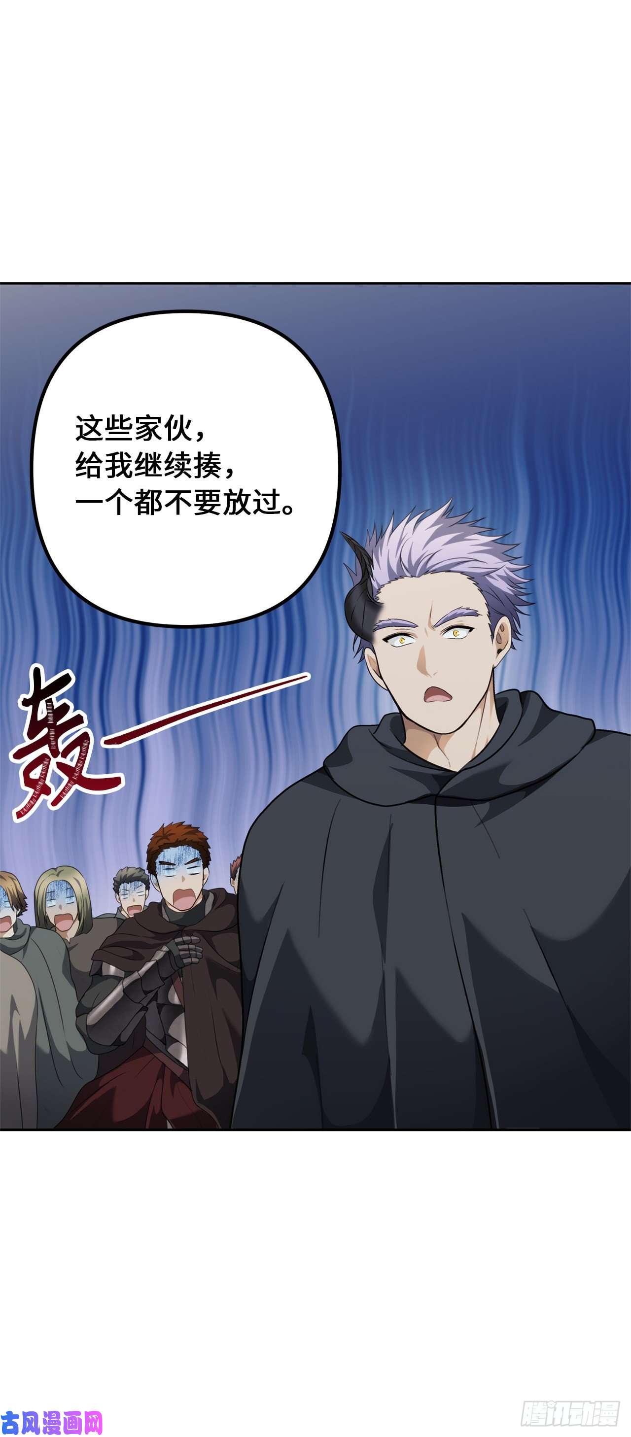 重生归来的战士76.低层区间的搅弄者