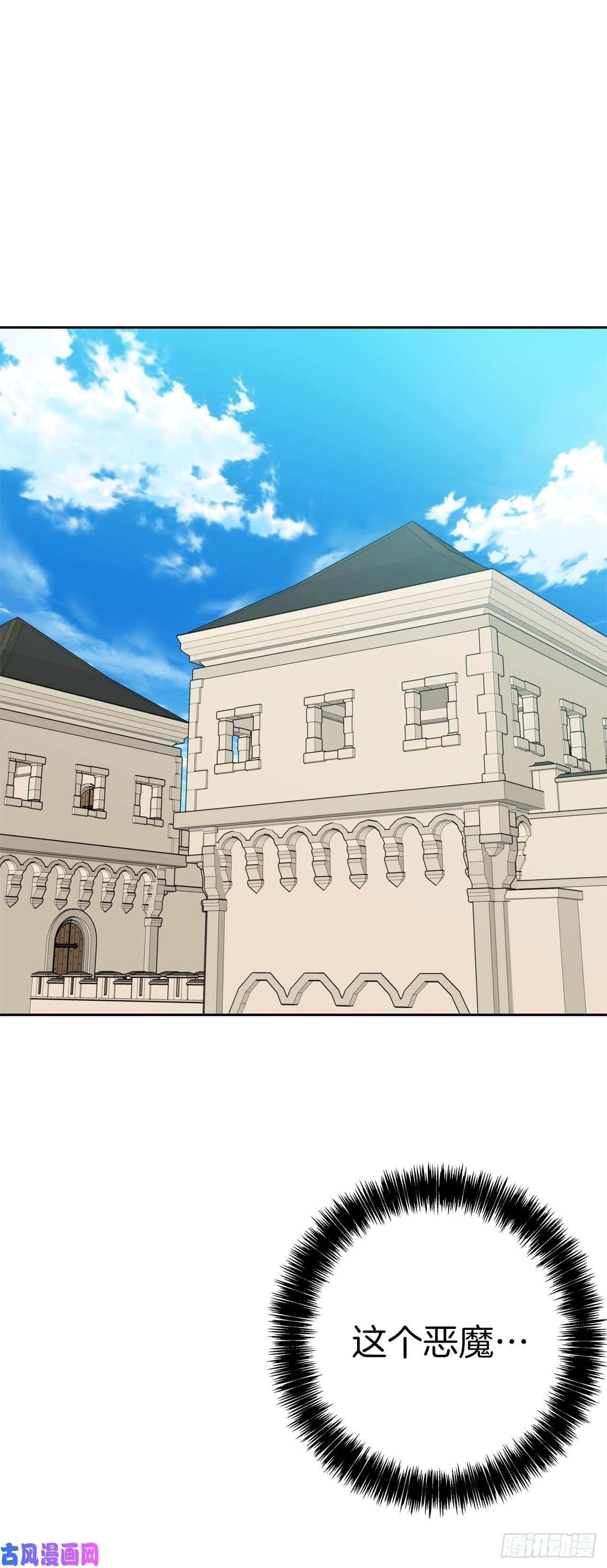 重生归来的战士76.低层区间的搅弄者