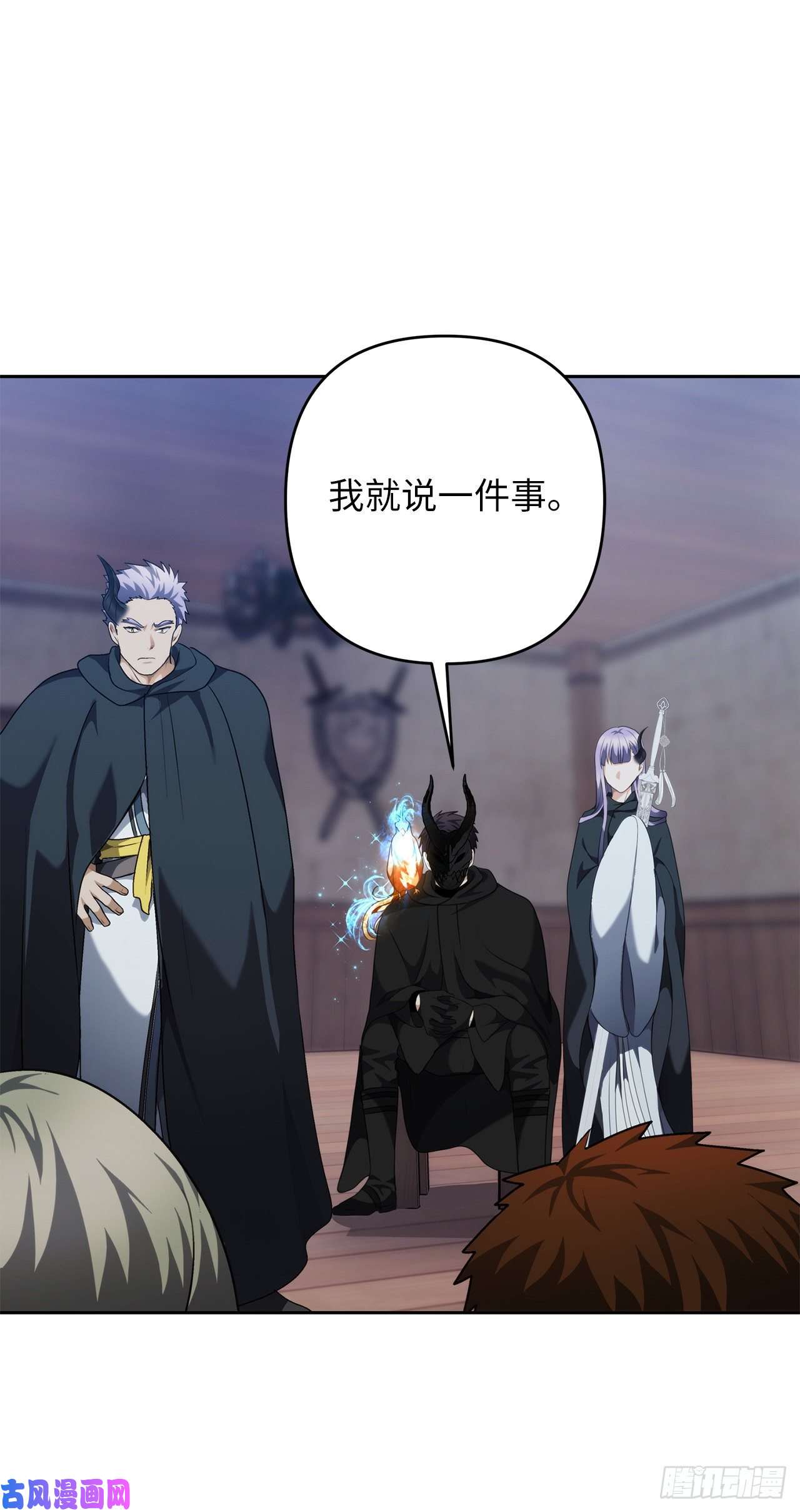 重生归来的战士76.低层区间的搅弄者