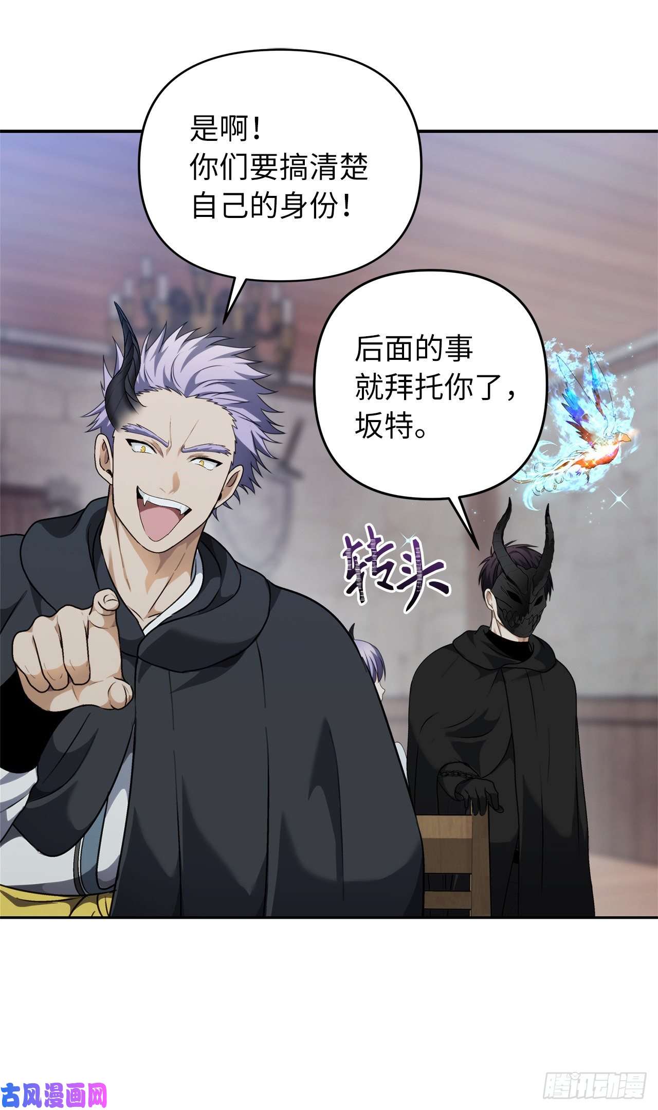 重生归来的战士76.低层区间的搅弄者