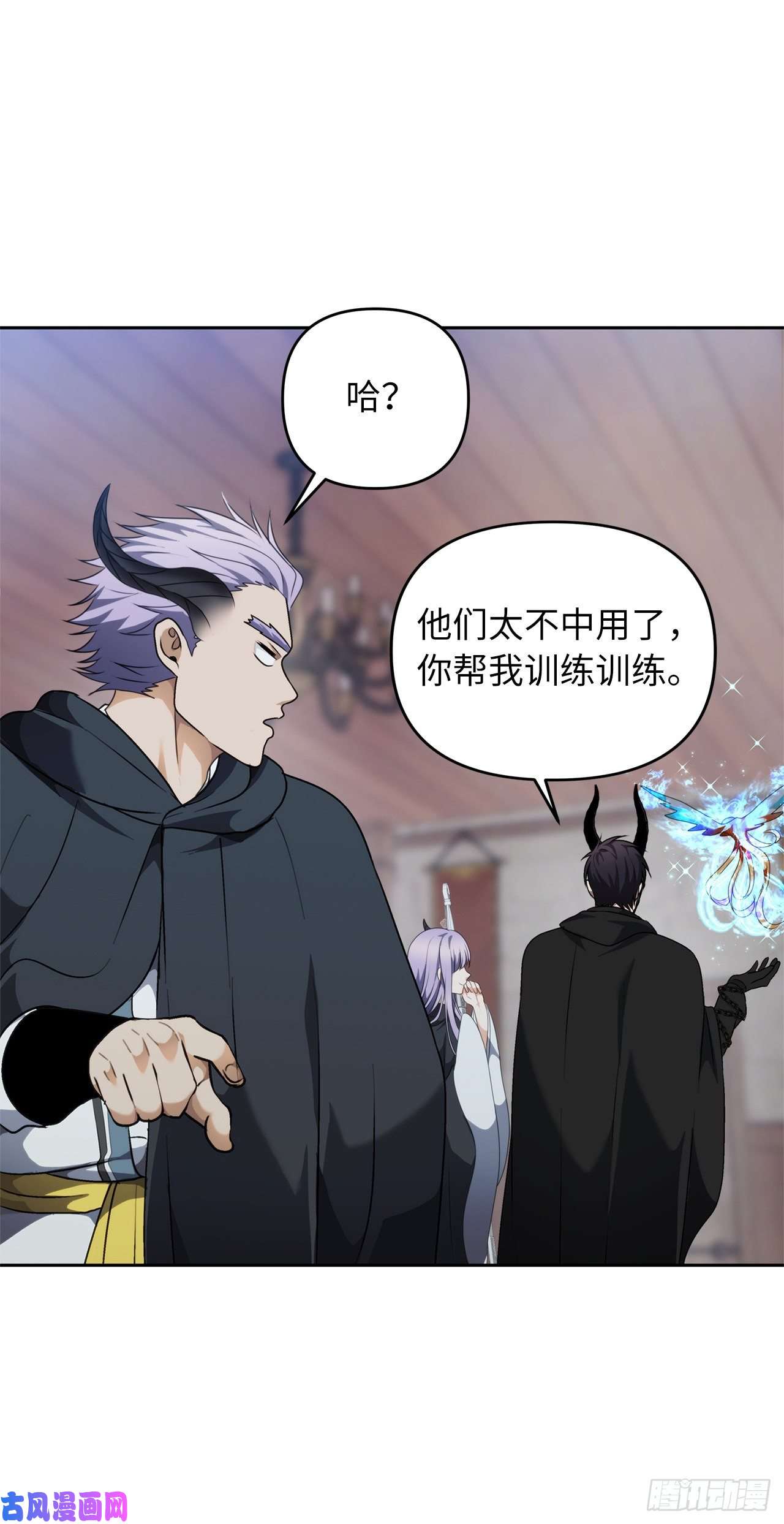 重生归来的战士76.低层区间的搅弄者