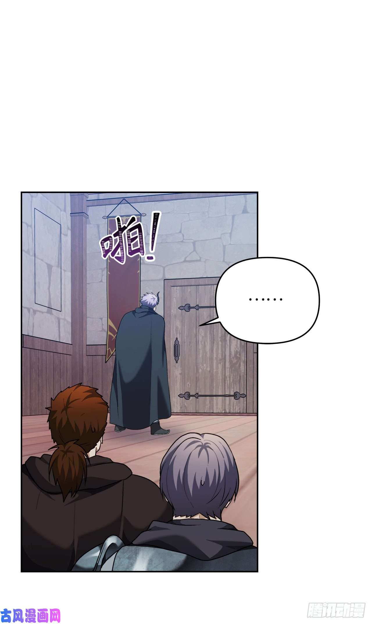 重生归来的战士76.低层区间的搅弄者