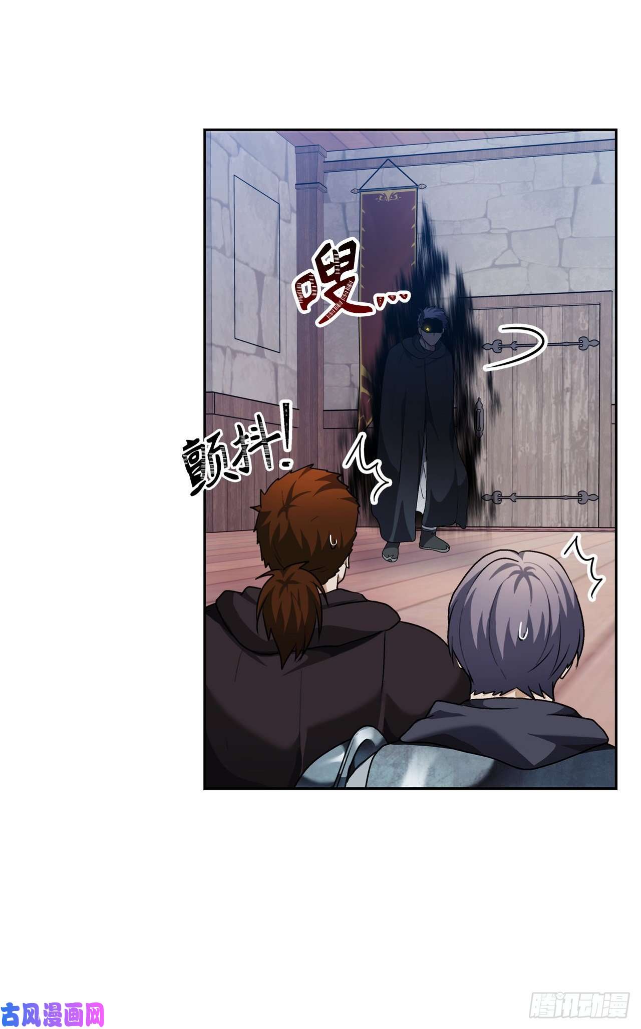 重生归来的战士76.低层区间的搅弄者