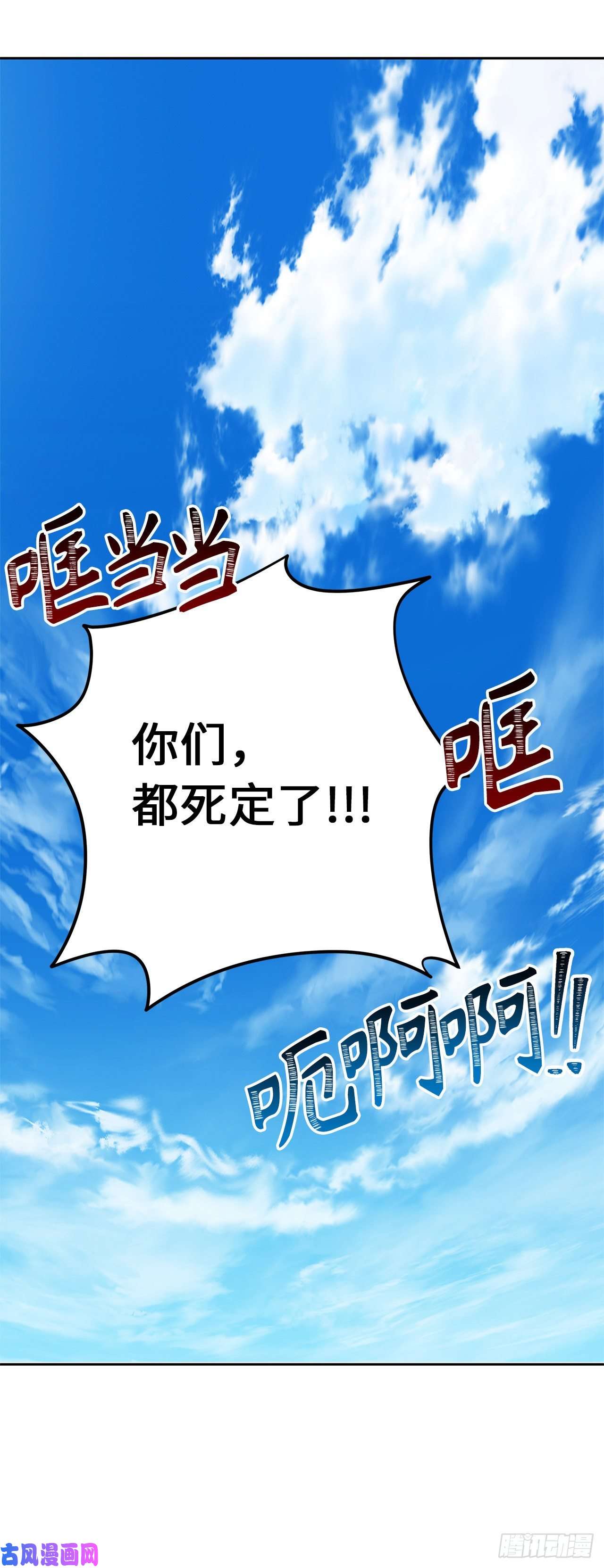 重生归来的战士76.低层区间的搅弄者