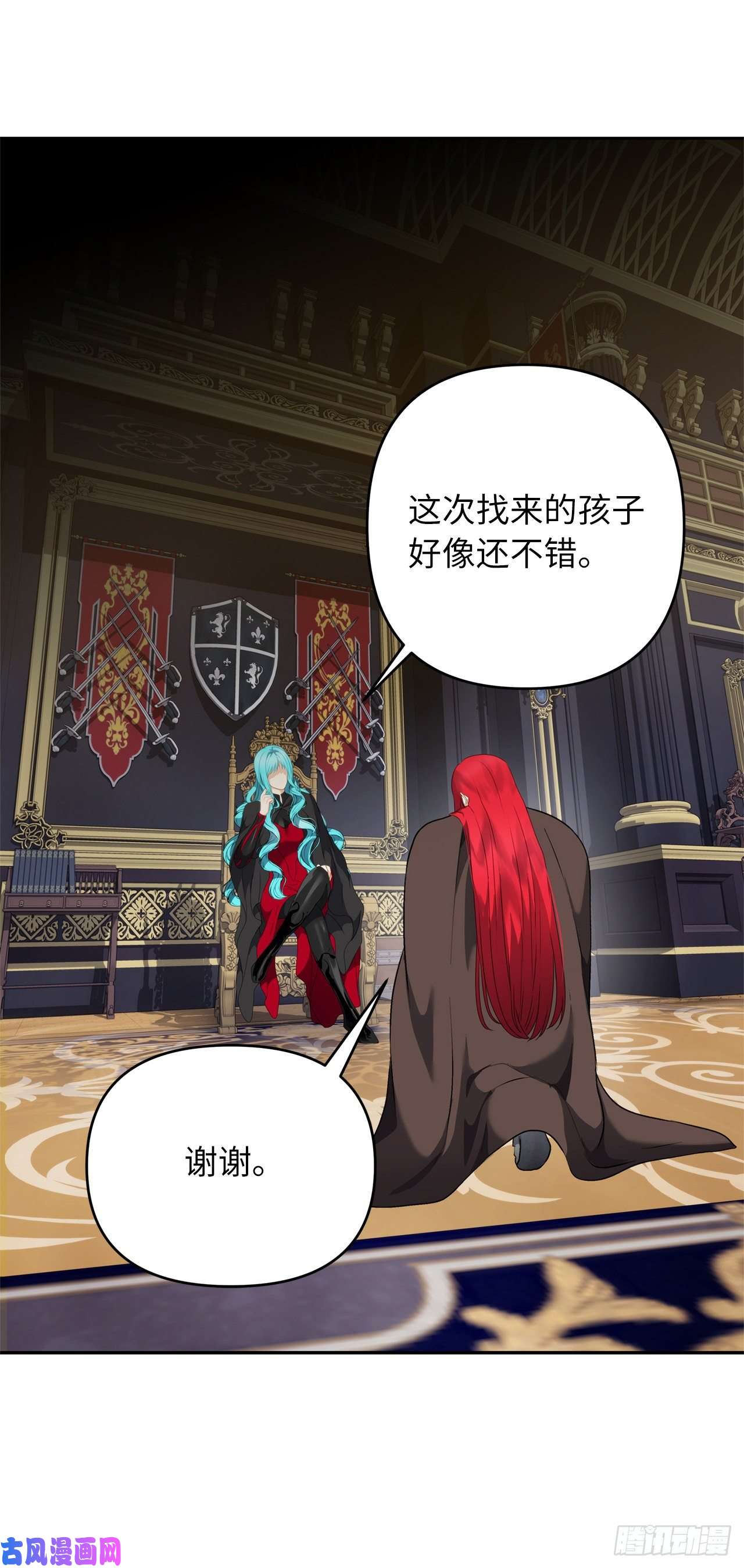 重生归来的战士76.低层区间的搅弄者