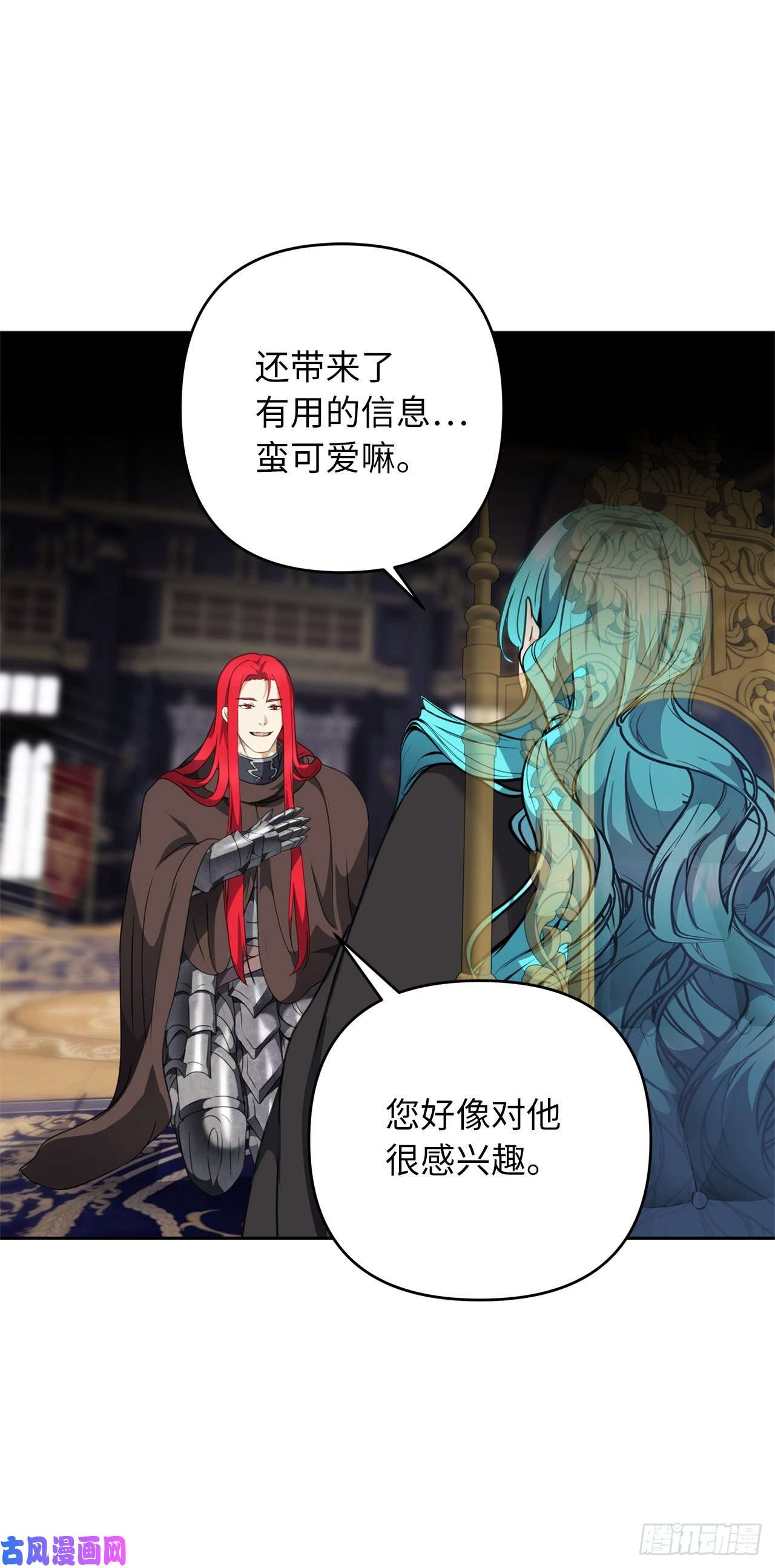 重生归来的战士76.低层区间的搅弄者