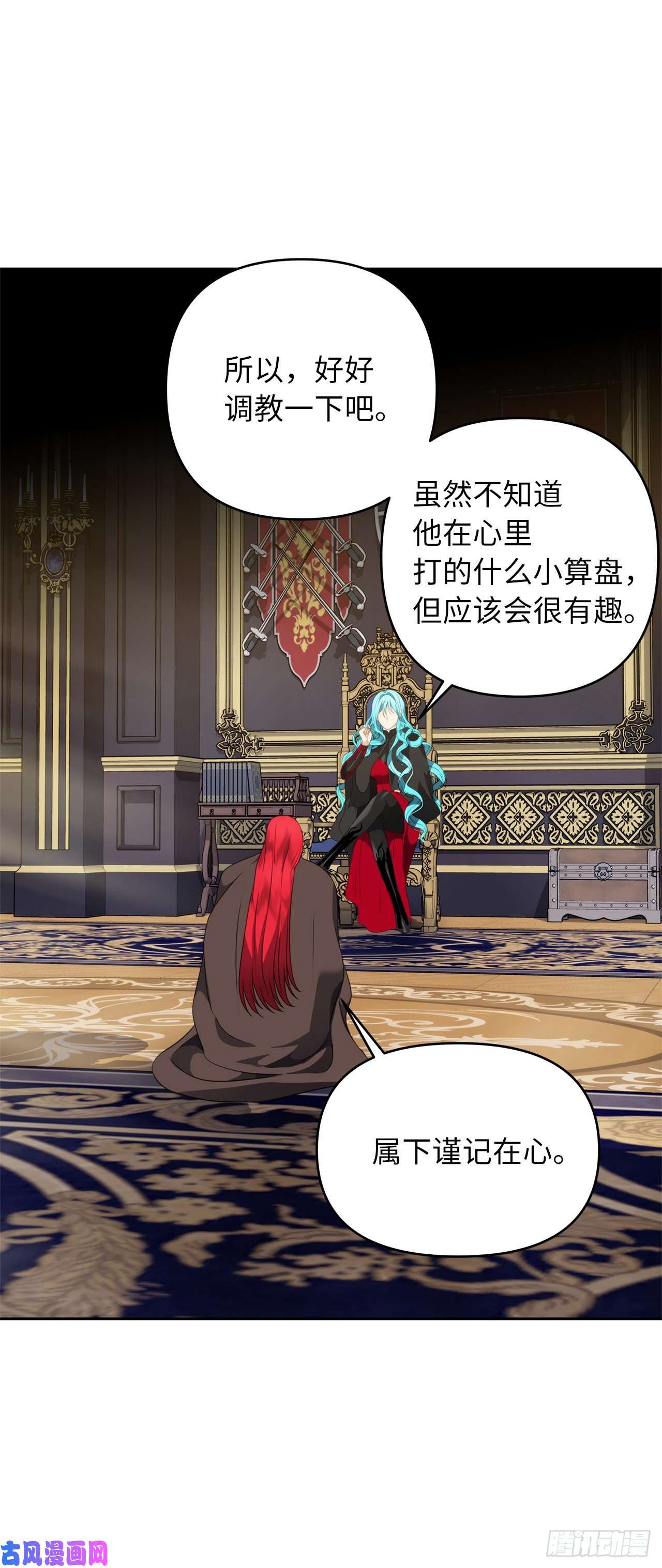 重生归来的战士76.低层区间的搅弄者