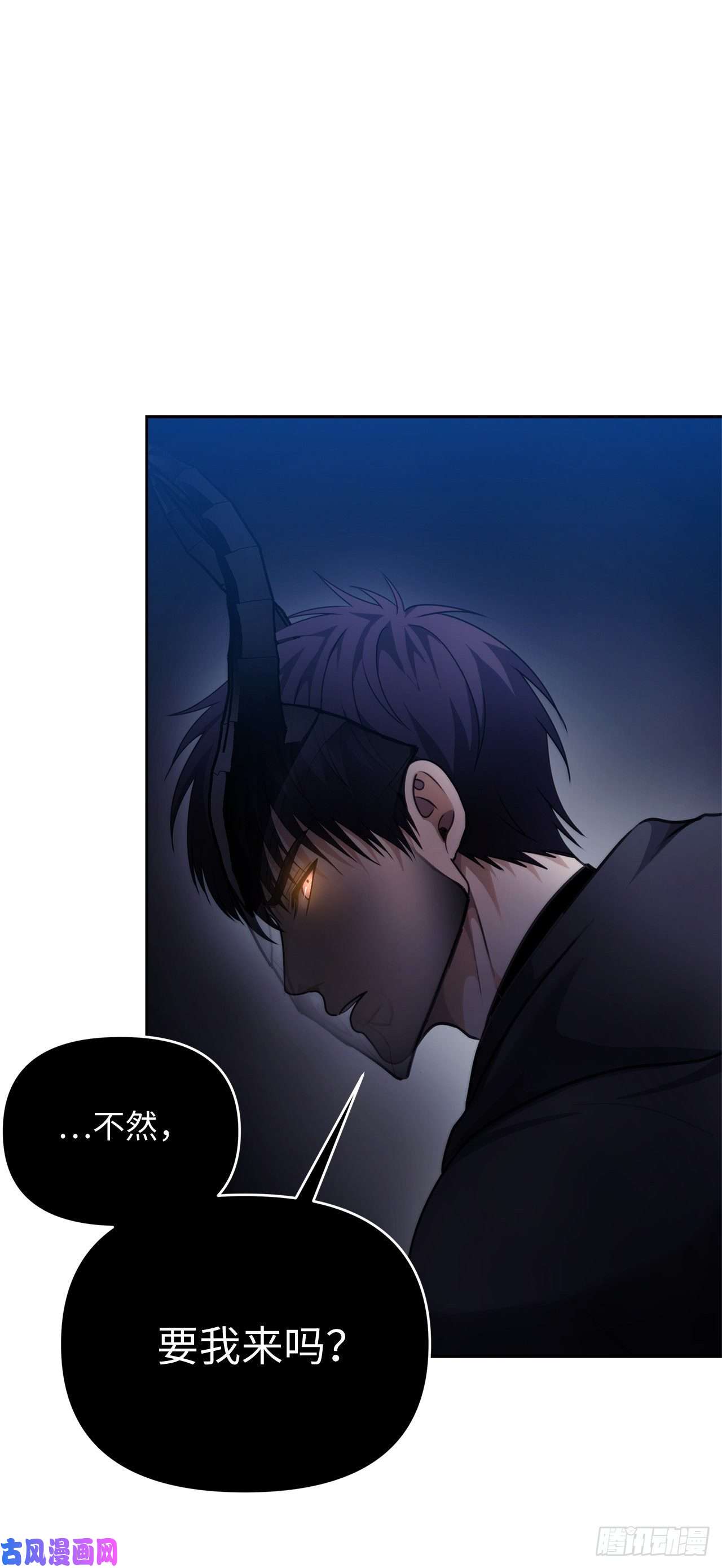 重生归来的战士76.低层区间的搅弄者