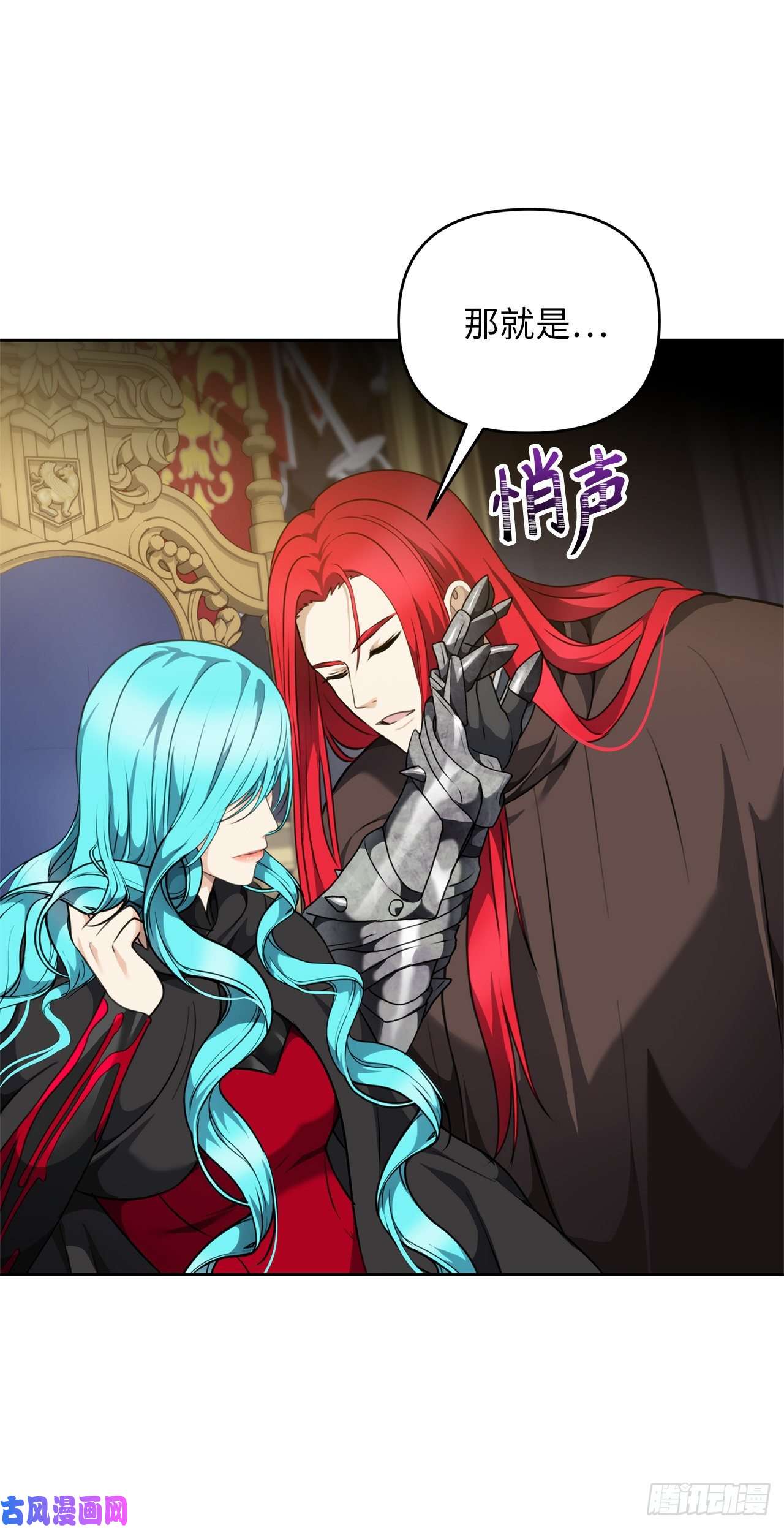 重生归来的战士76.低层区间的搅弄者