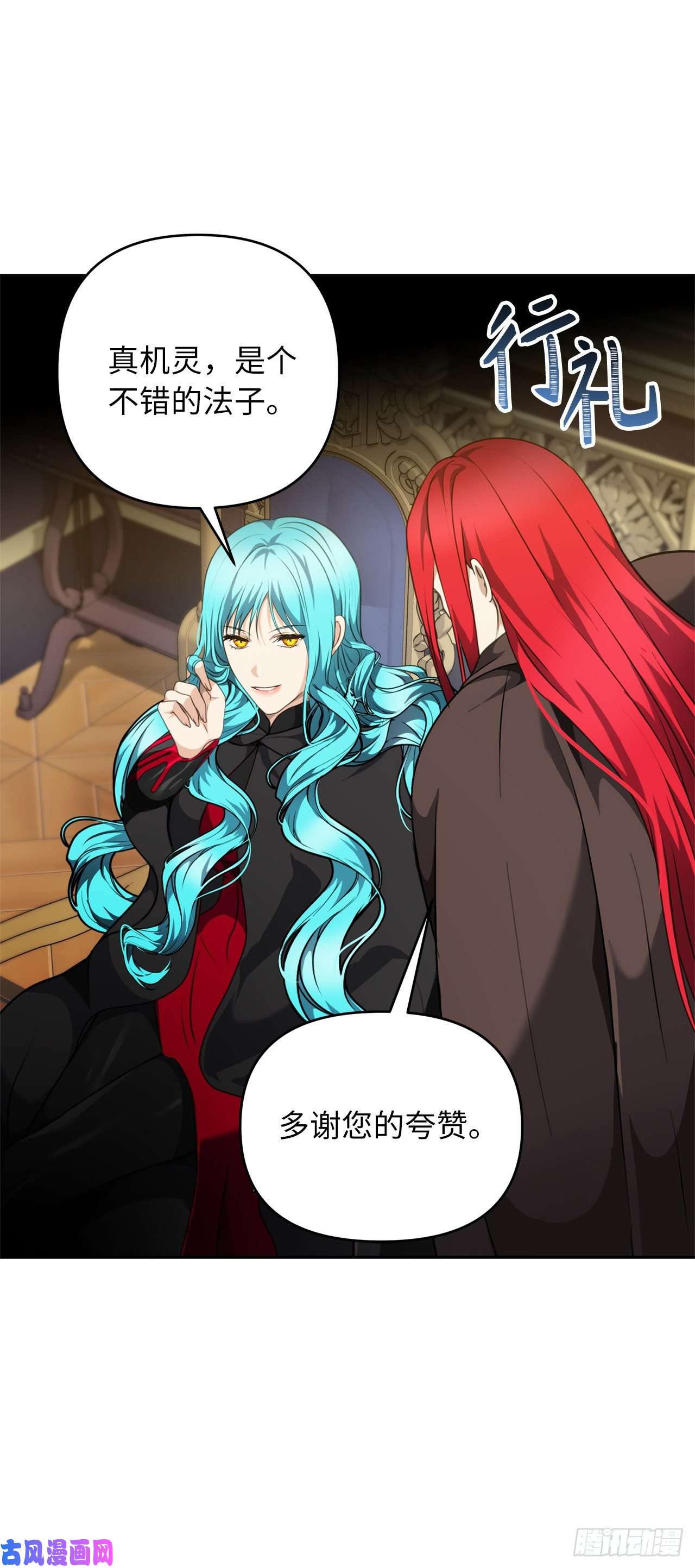 重生归来的战士76.低层区间的搅弄者