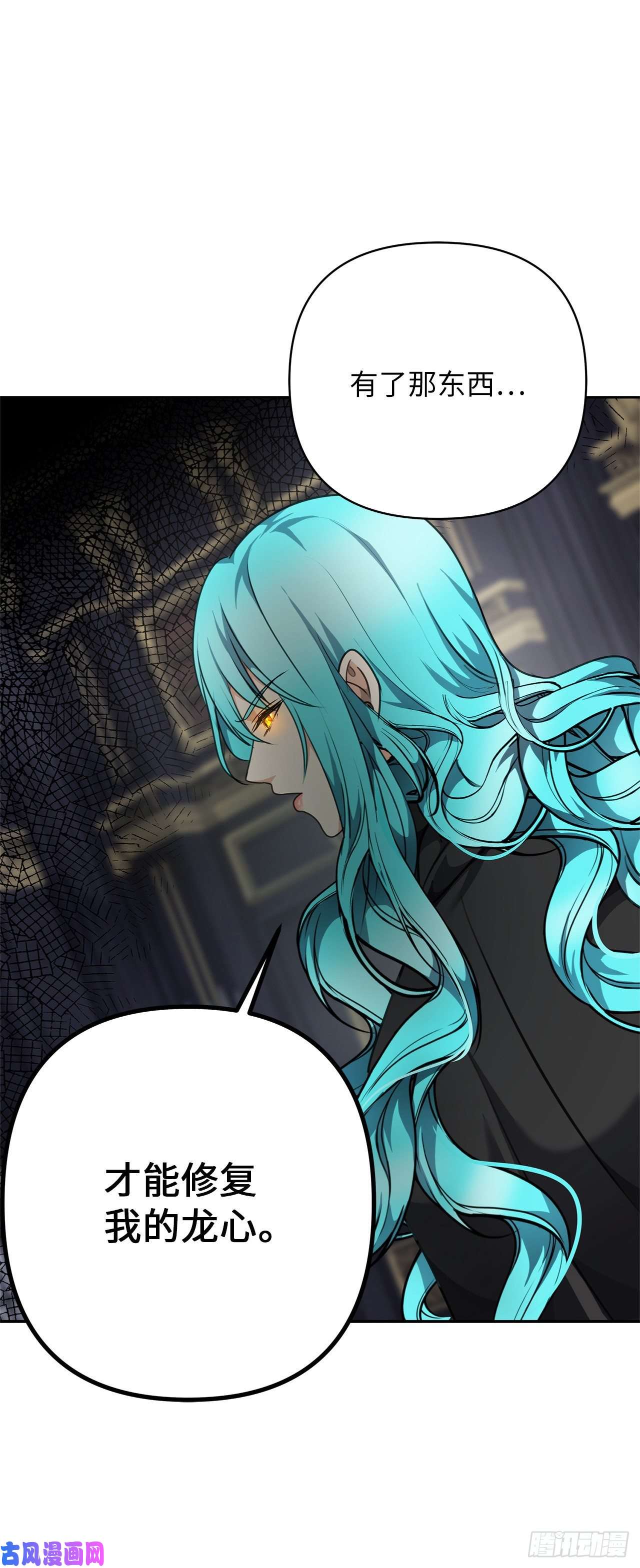 重生归来的战士76.低层区间的搅弄者