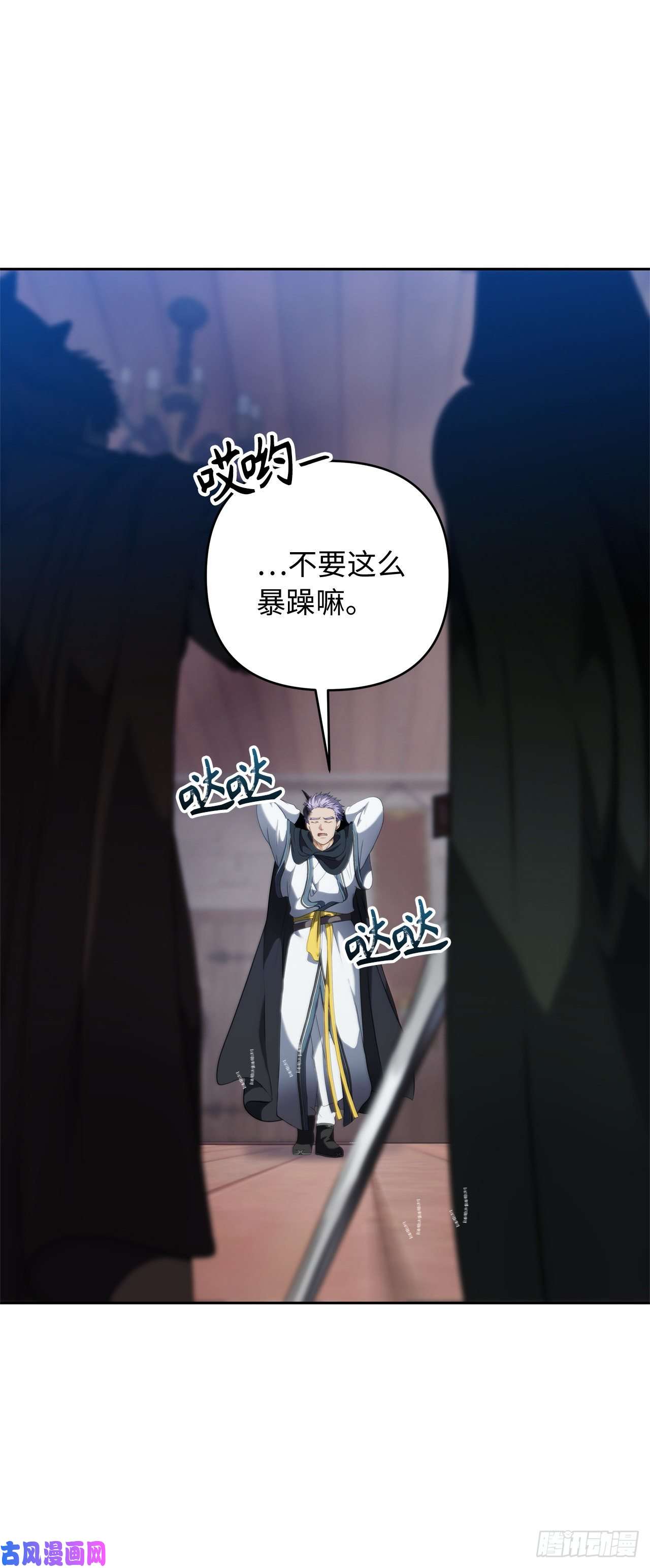 重生归来的战士76.低层区间的搅弄者