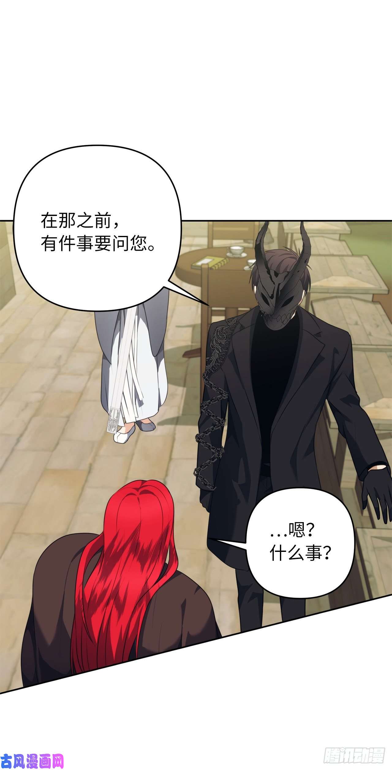 重生归来的战士76.低层区间的搅弄者