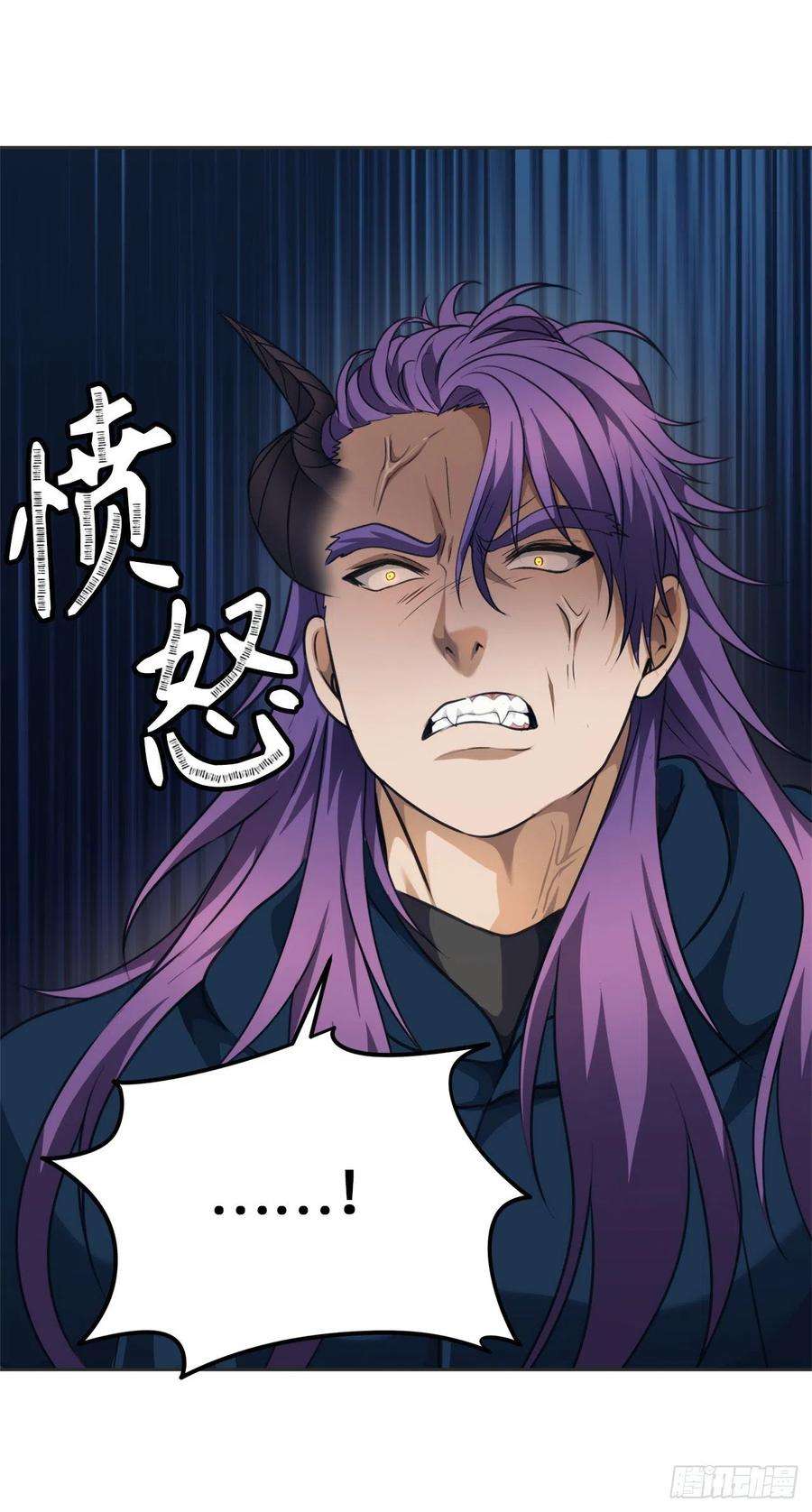 重生归来的战士77.白切黑的独食者