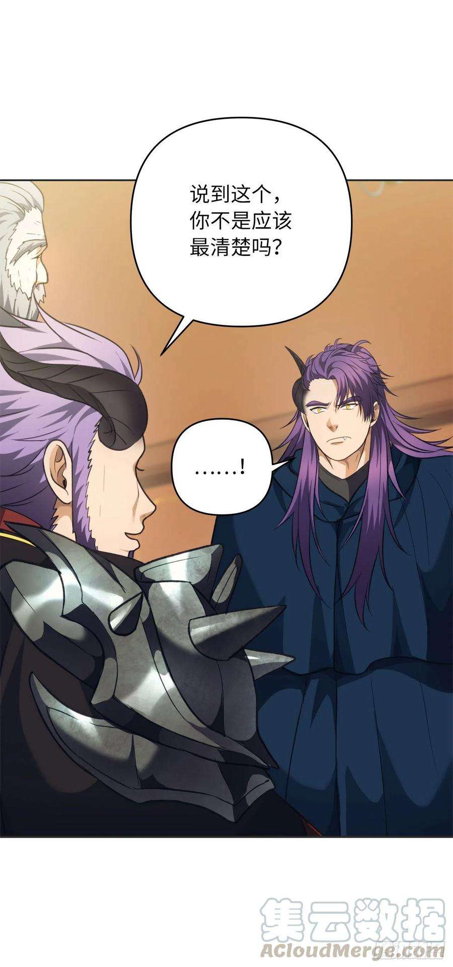 重生归来的战士77.白切黑的独食者