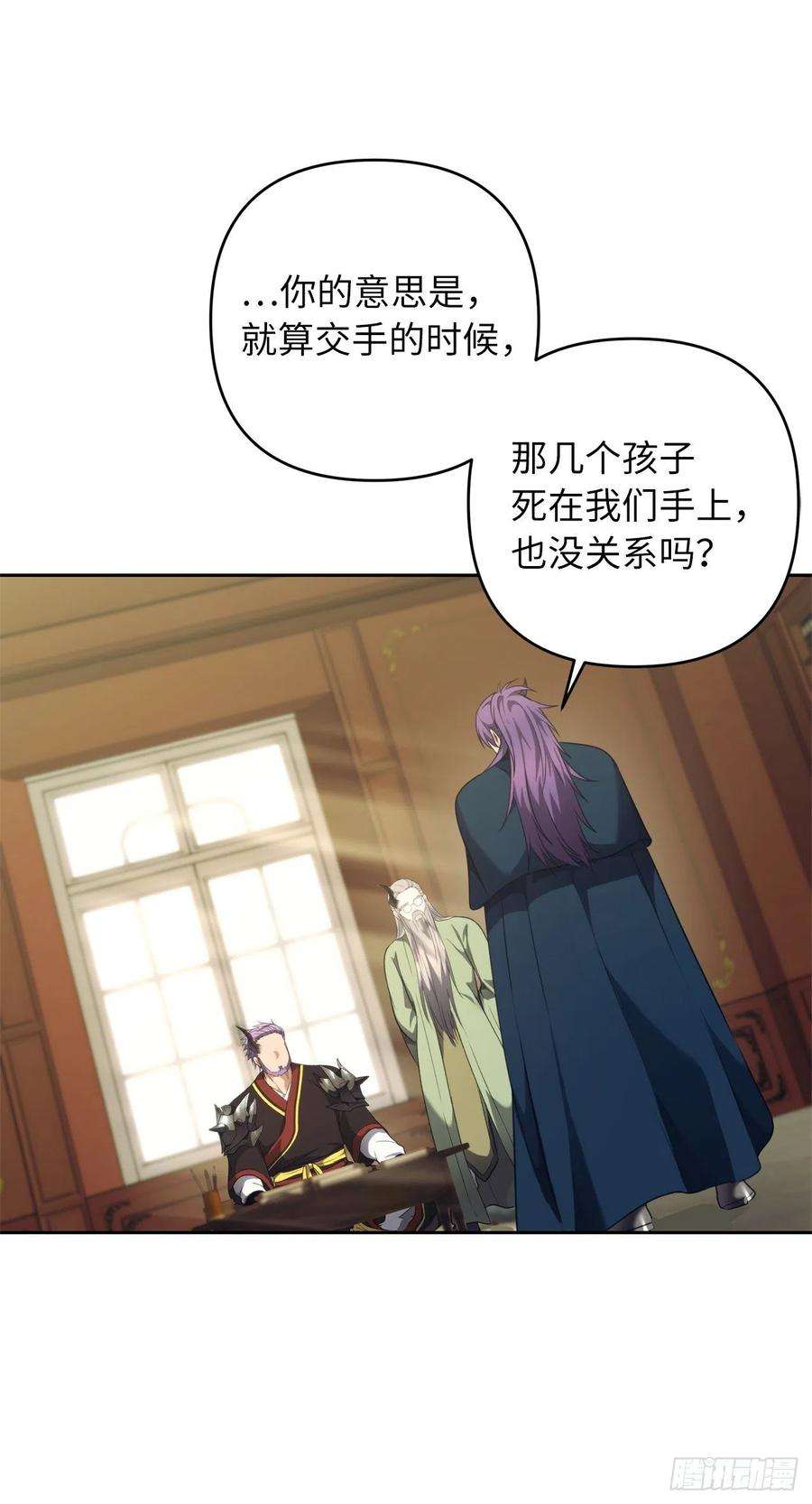 重生归来的战士77.白切黑的独食者