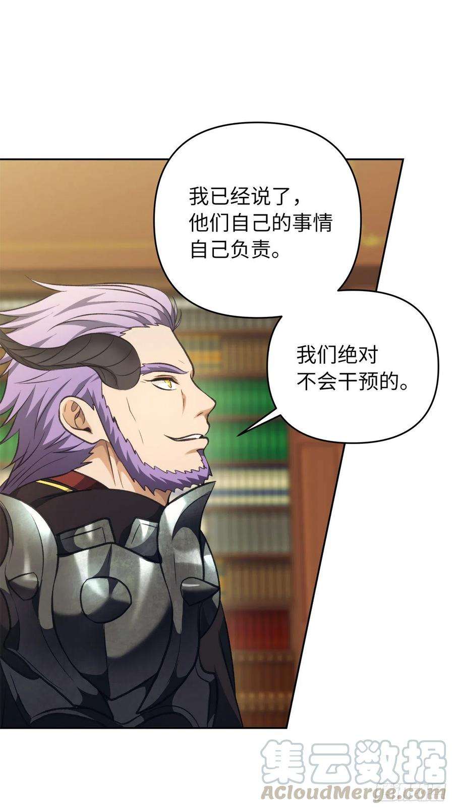 重生归来的战士77.白切黑的独食者