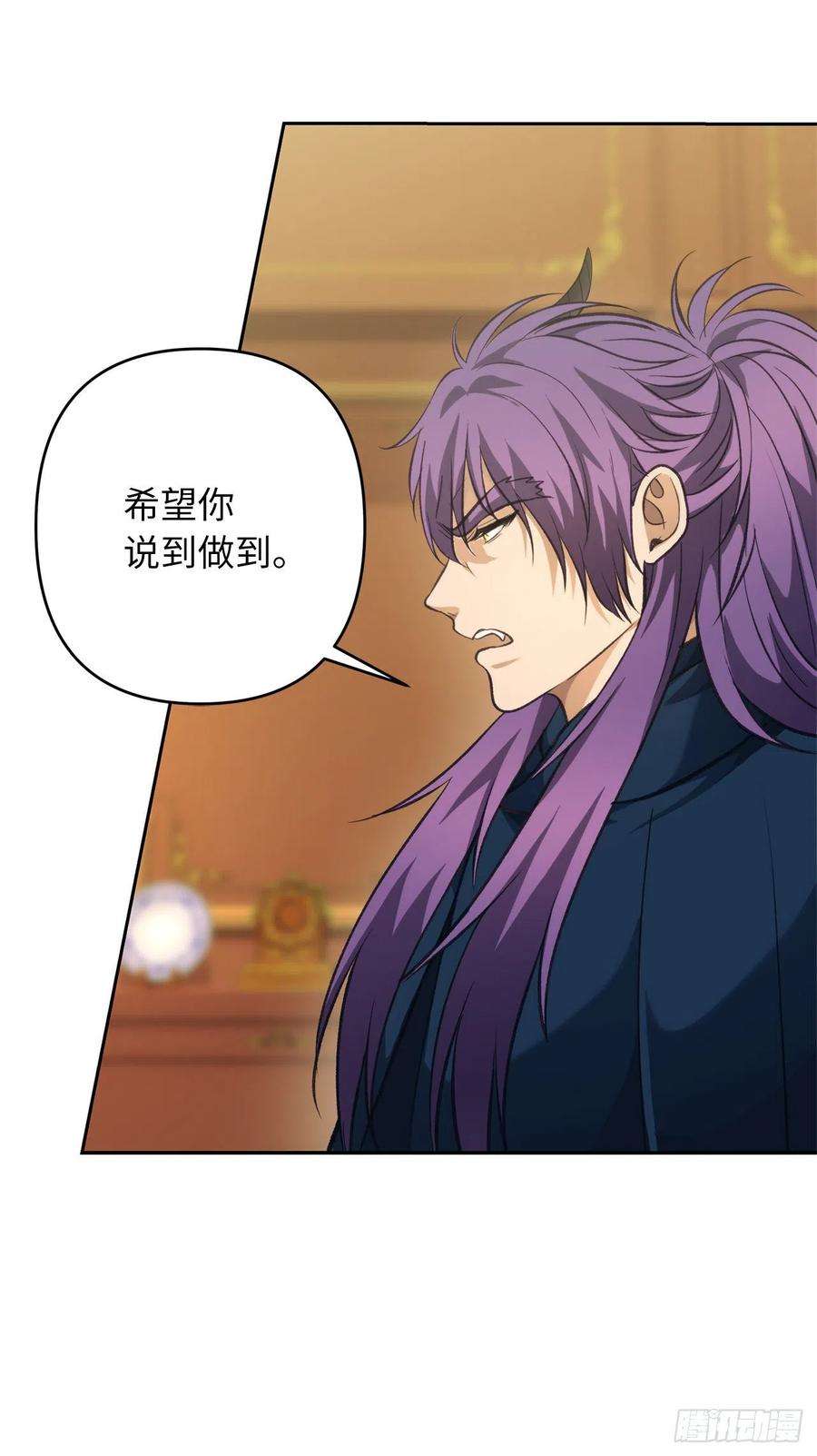 重生归来的战士77.白切黑的独食者