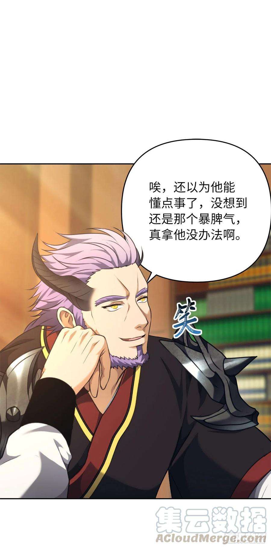 重生归来的战士77.白切黑的独食者