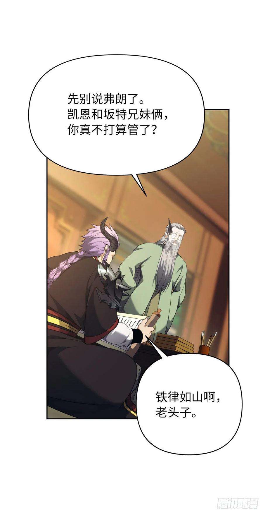 重生归来的战士77.白切黑的独食者