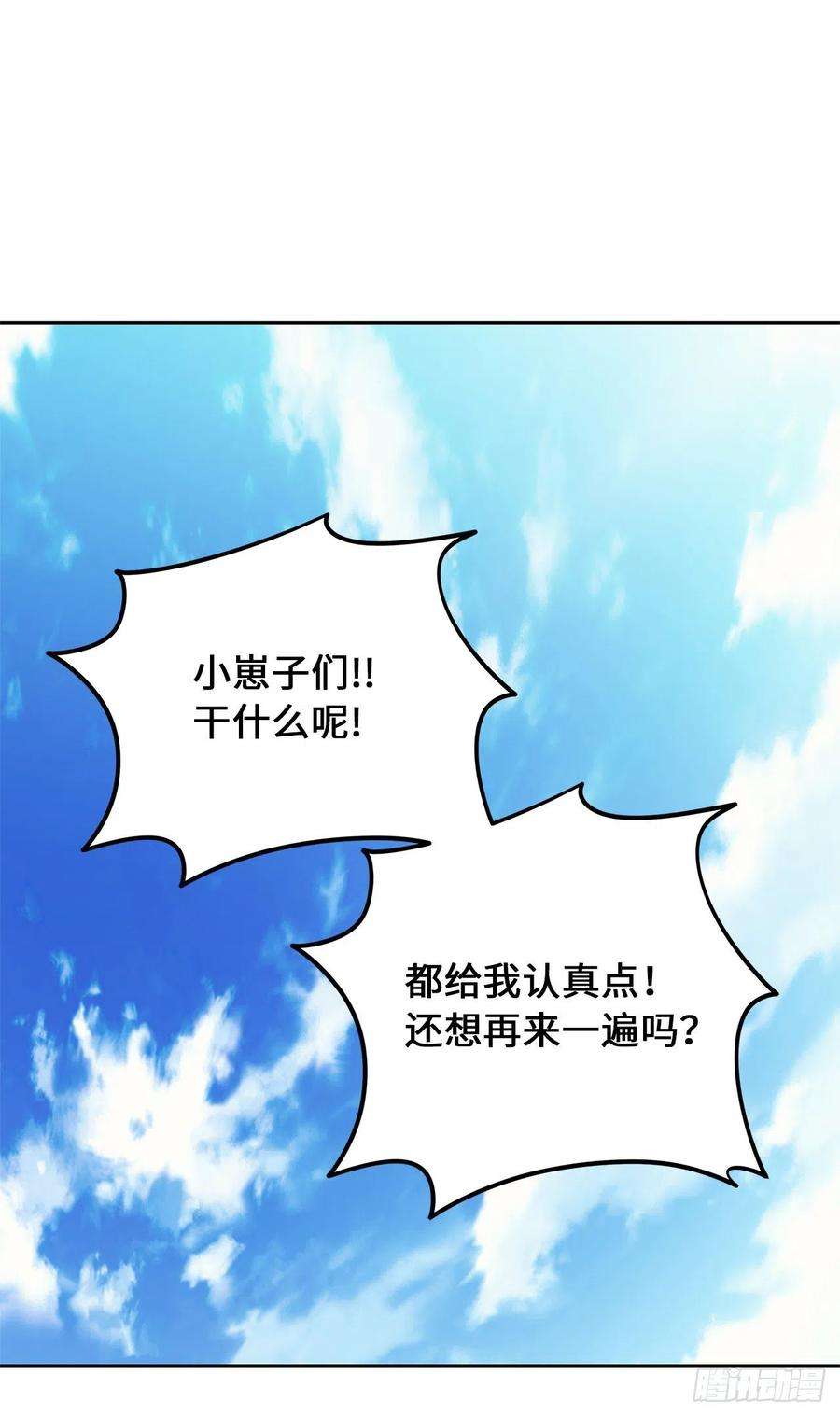 重生归来的战士77.白切黑的独食者