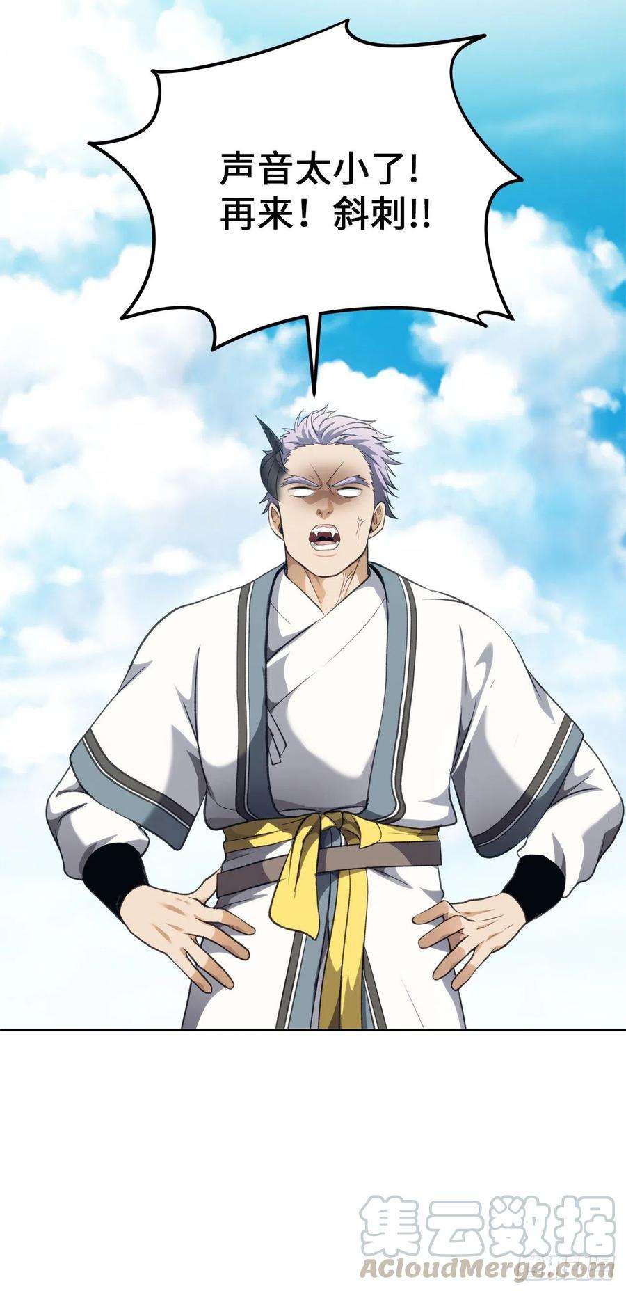 重生归来的战士77.白切黑的独食者