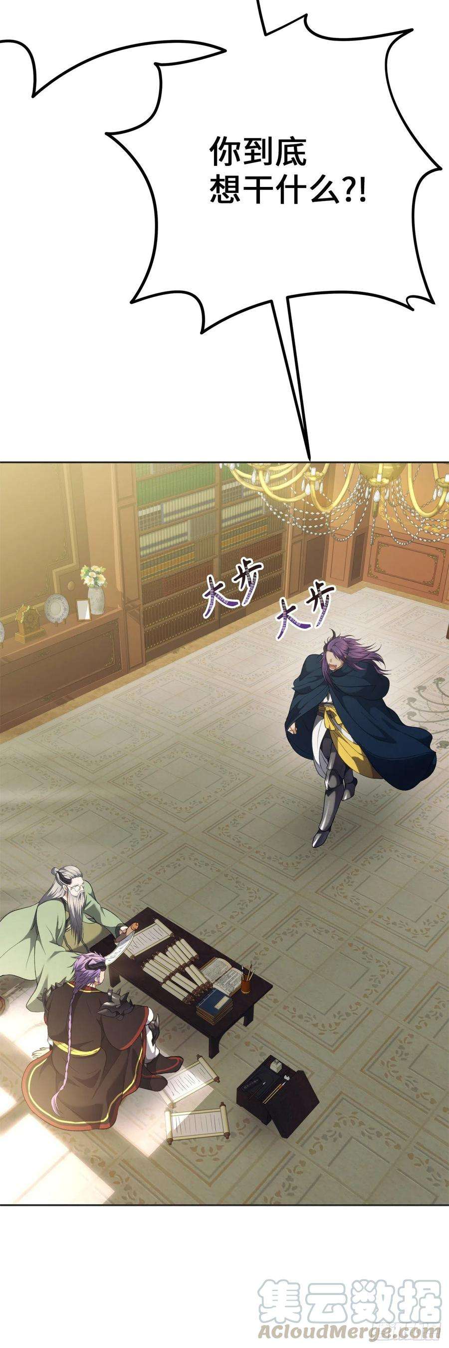 重生归来的战士77.白切黑的独食者