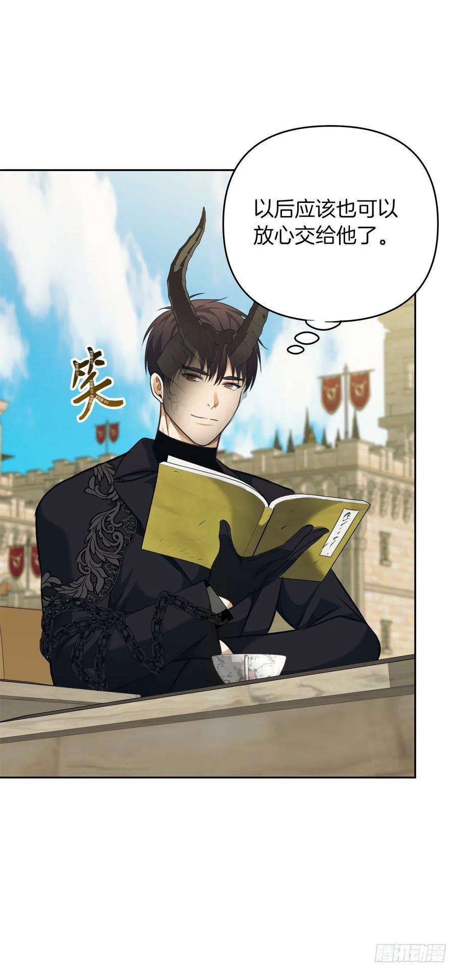 重生归来的战士77.白切黑的独食者