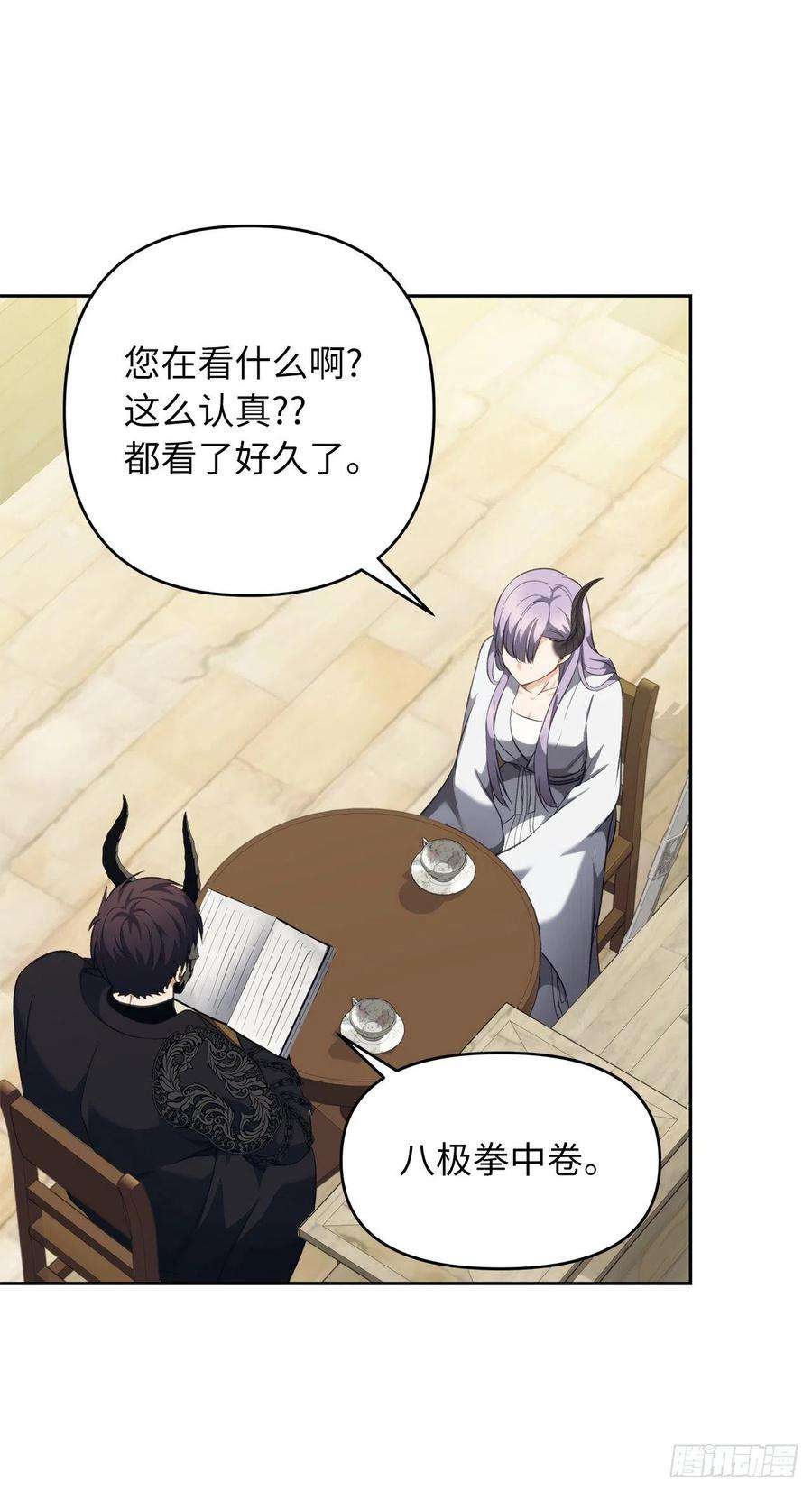 重生归来的战士77.白切黑的独食者