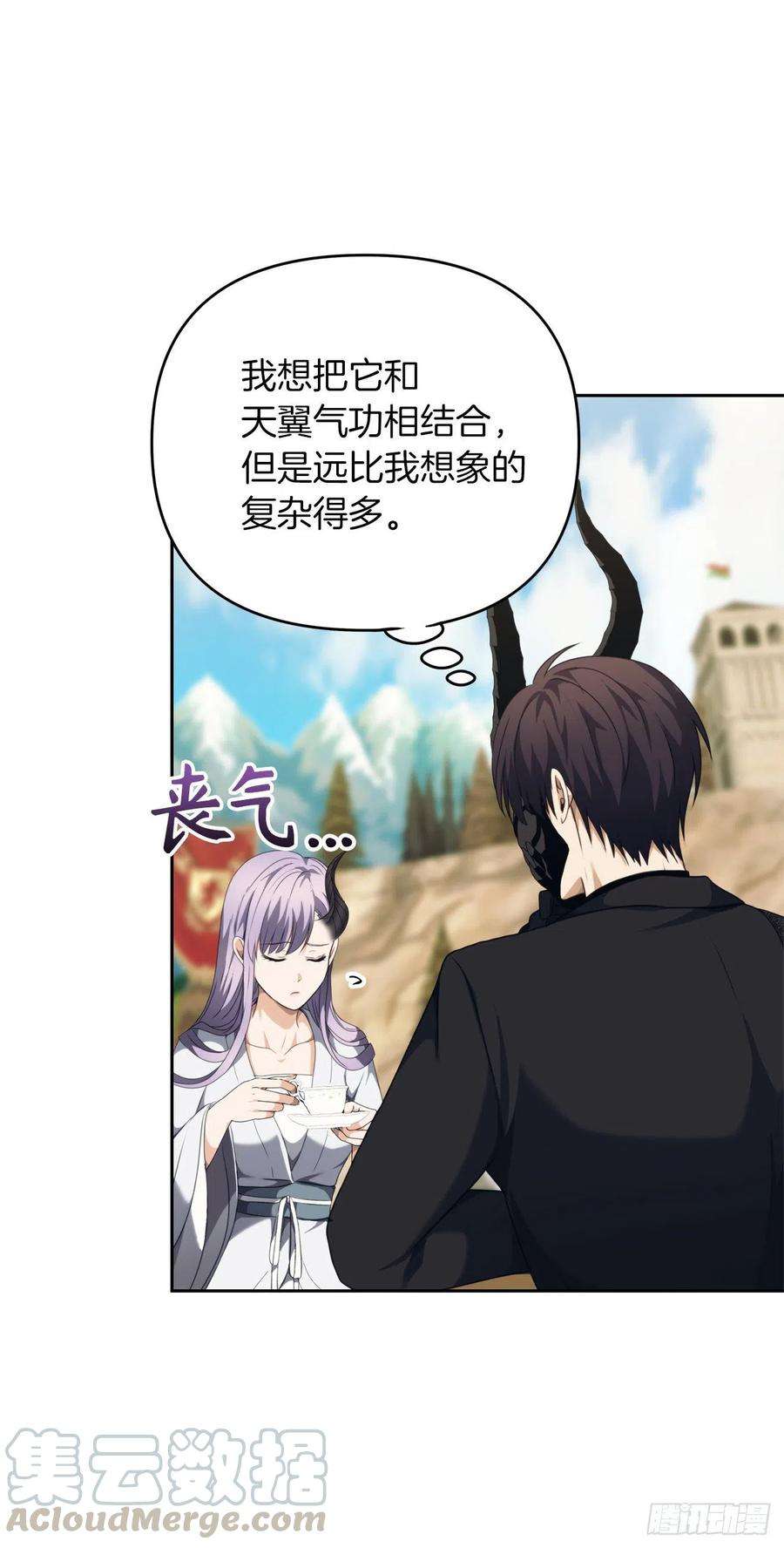 重生归来的战士77.白切黑的独食者