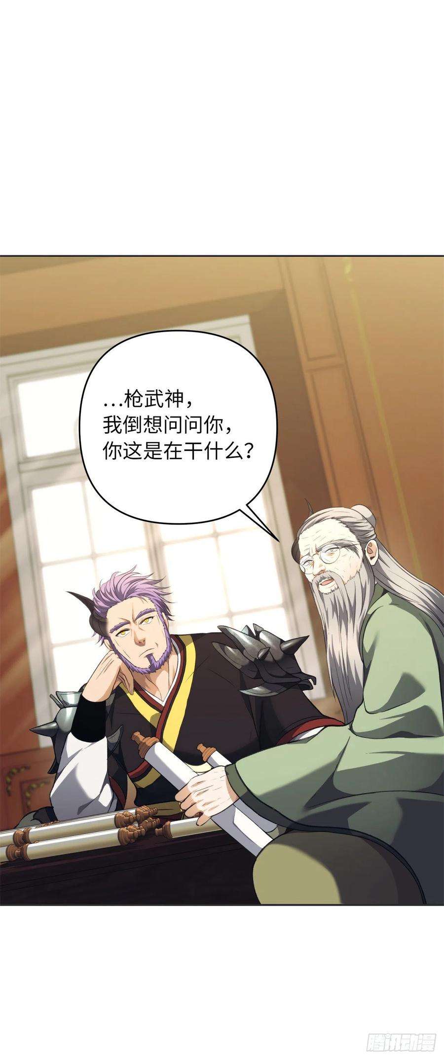 重生归来的战士77.白切黑的独食者