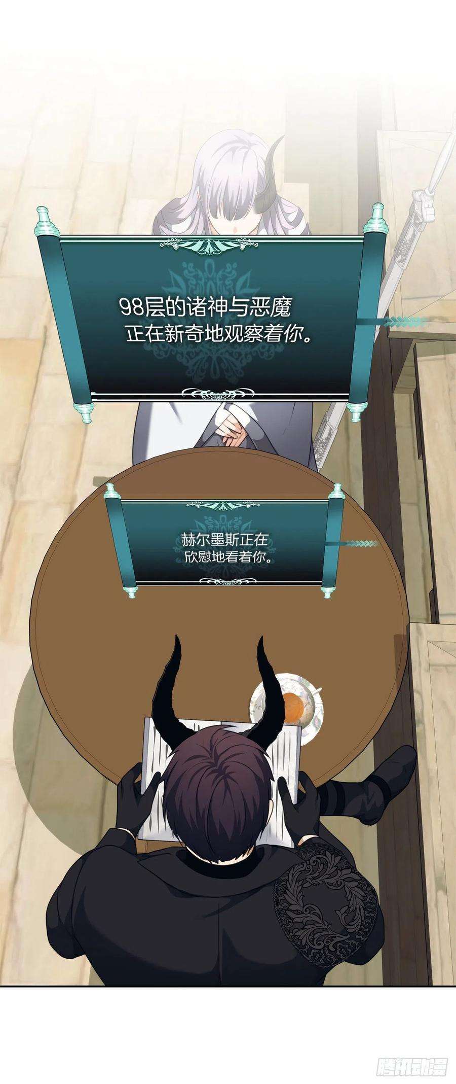 重生归来的战士77.白切黑的独食者