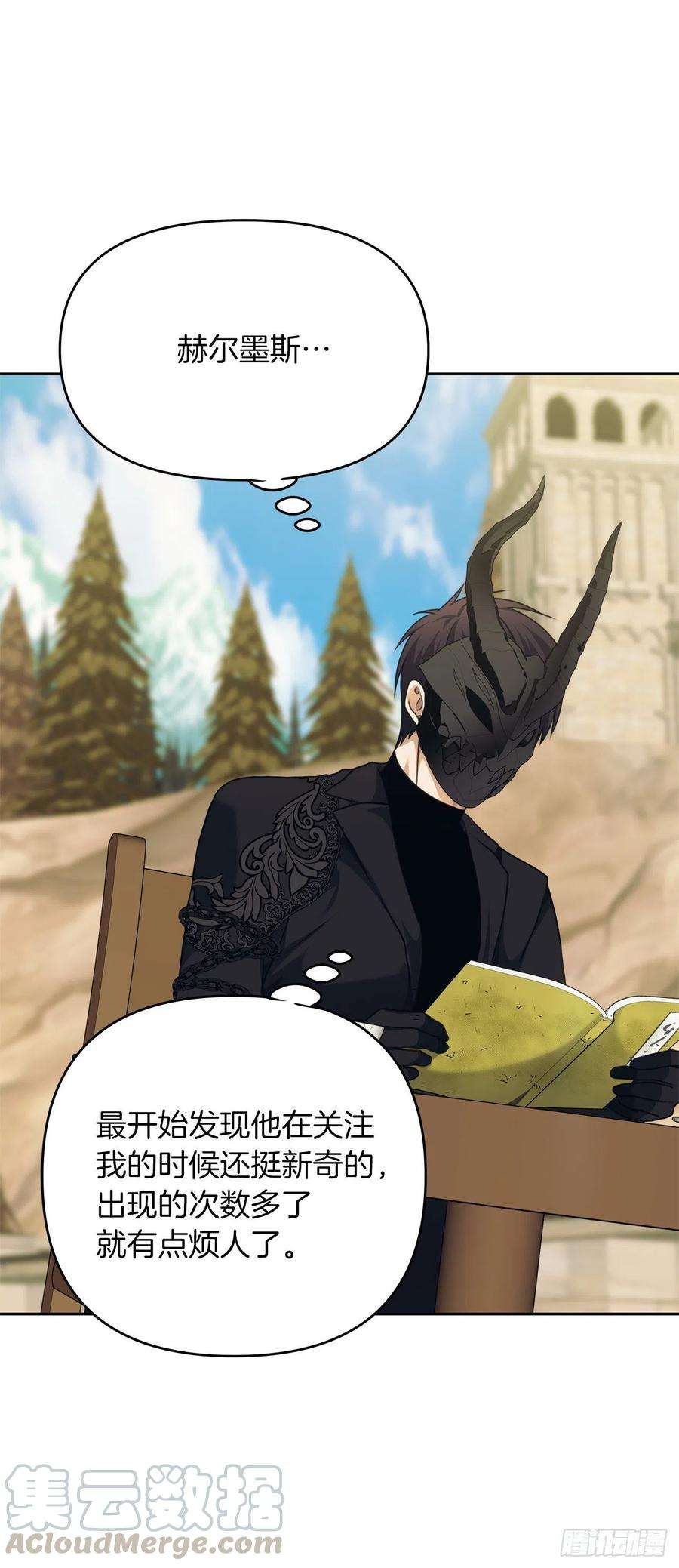 重生归来的战士77.白切黑的独食者