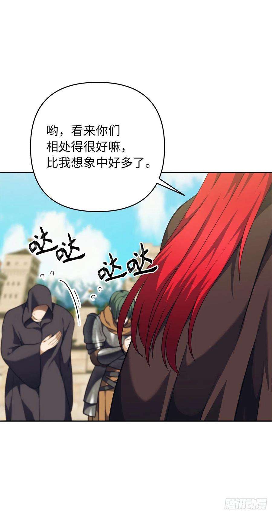 重生归来的战士77.白切黑的独食者