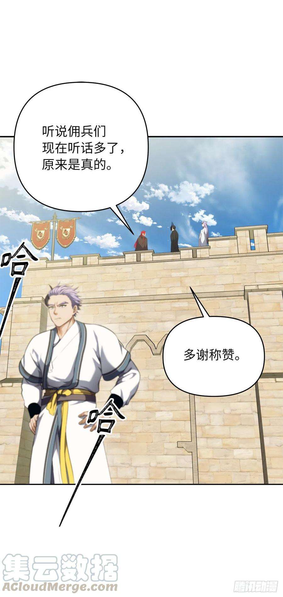 重生归来的战士77.白切黑的独食者