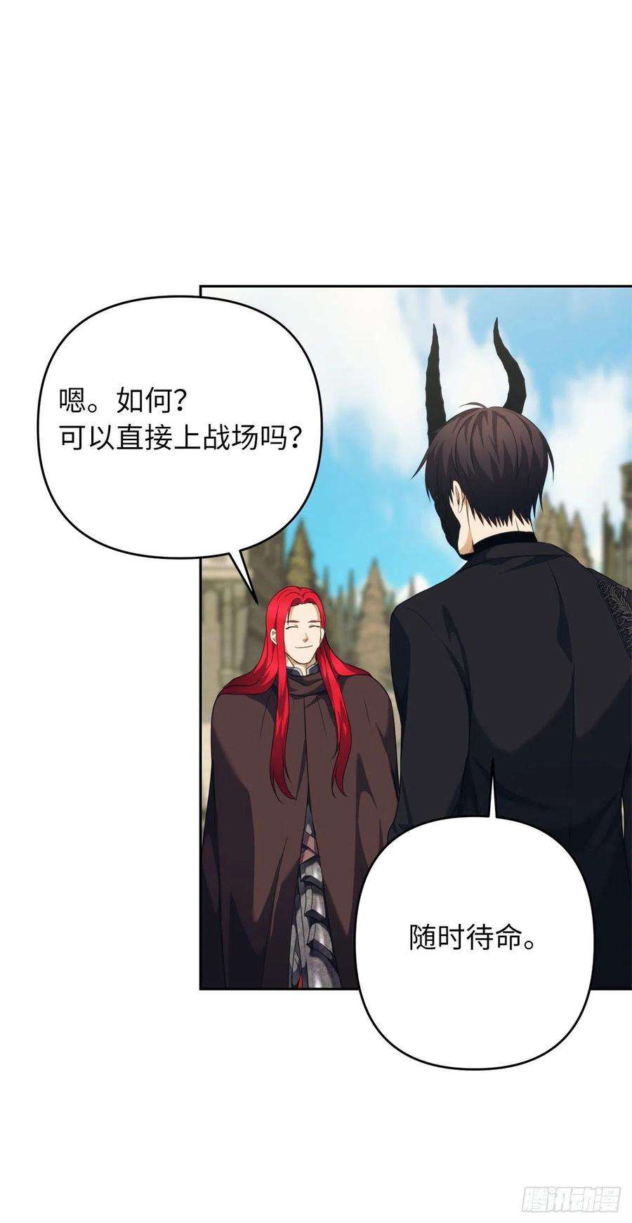 重生归来的战士77.白切黑的独食者