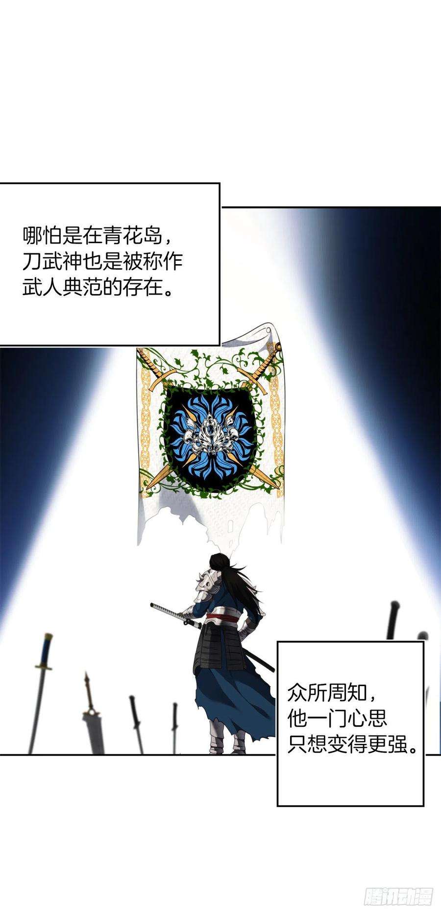 重生归来的战士77.白切黑的独食者