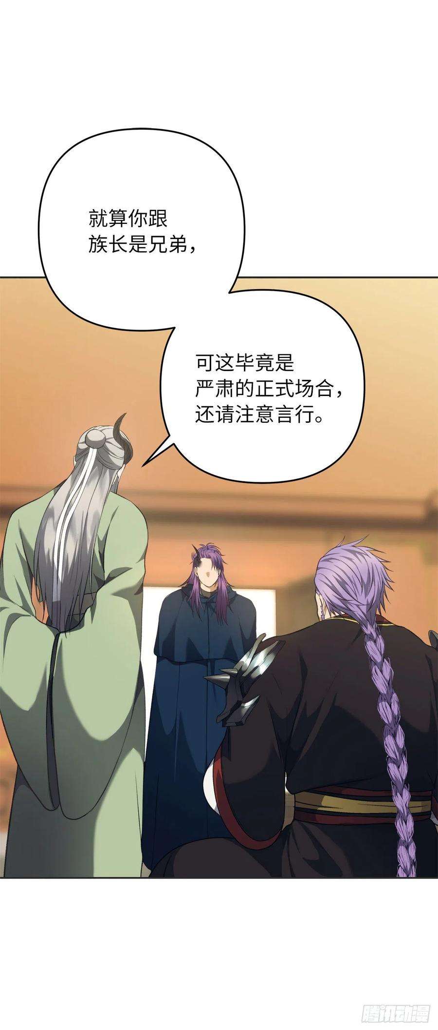 重生归来的战士77.白切黑的独食者