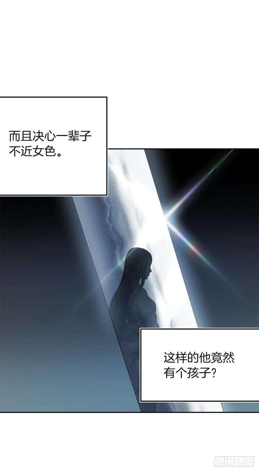 重生归来的战士77.白切黑的独食者