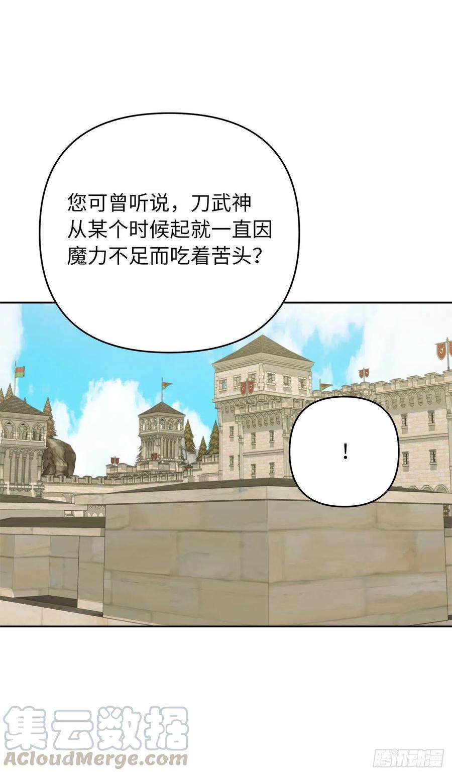 重生归来的战士77.白切黑的独食者