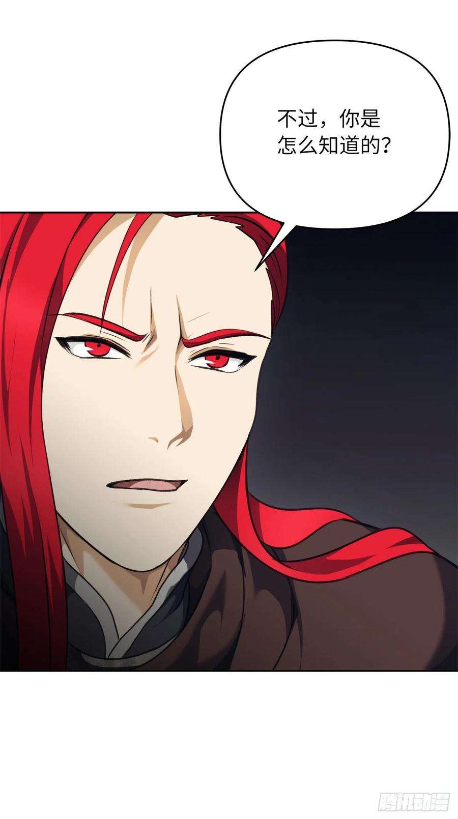 重生归来的战士77.白切黑的独食者