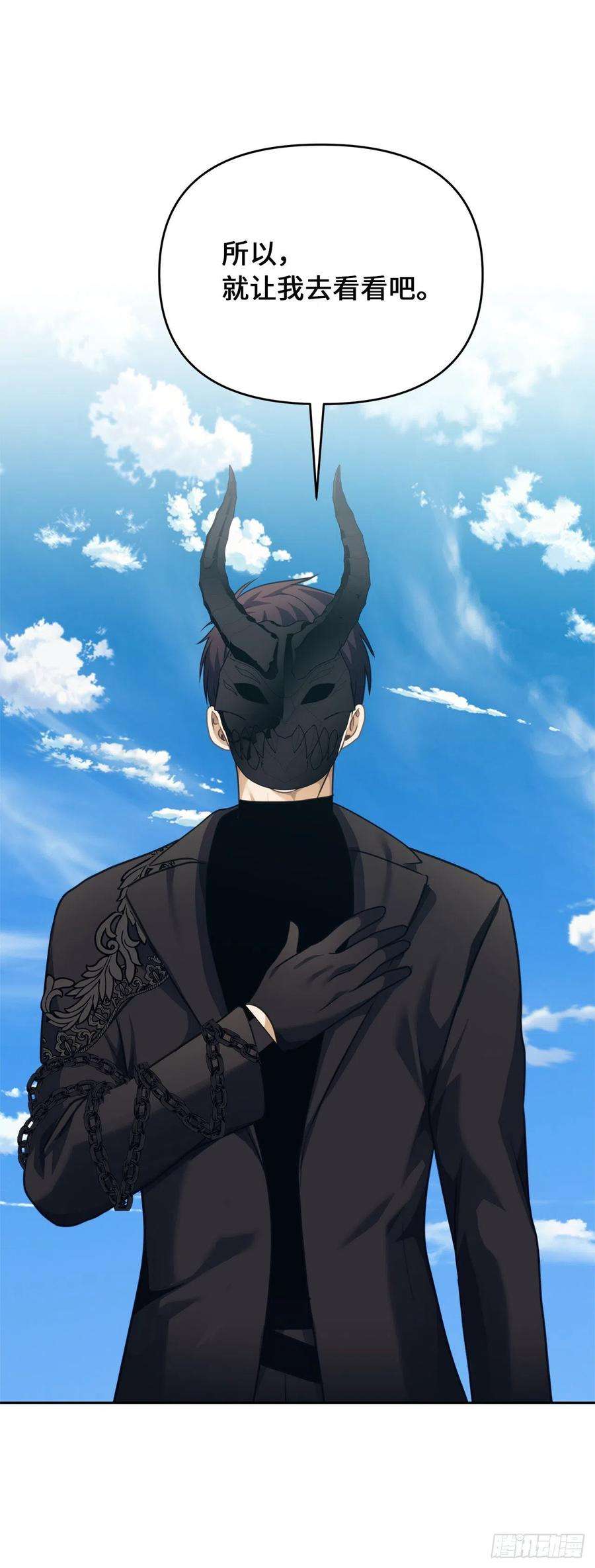 重生归来的战士77.白切黑的独食者