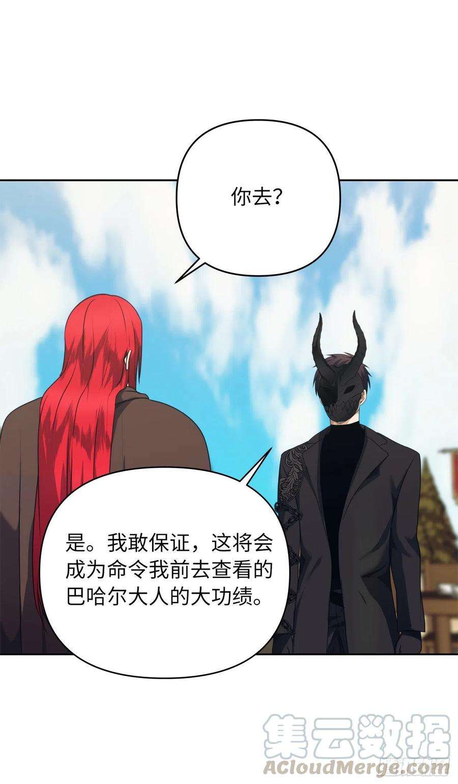 重生归来的战士77.白切黑的独食者