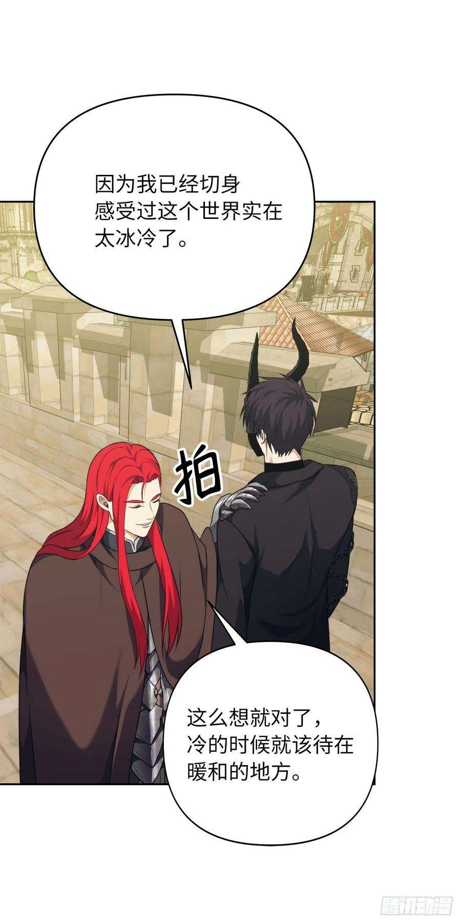 重生归来的战士77.白切黑的独食者