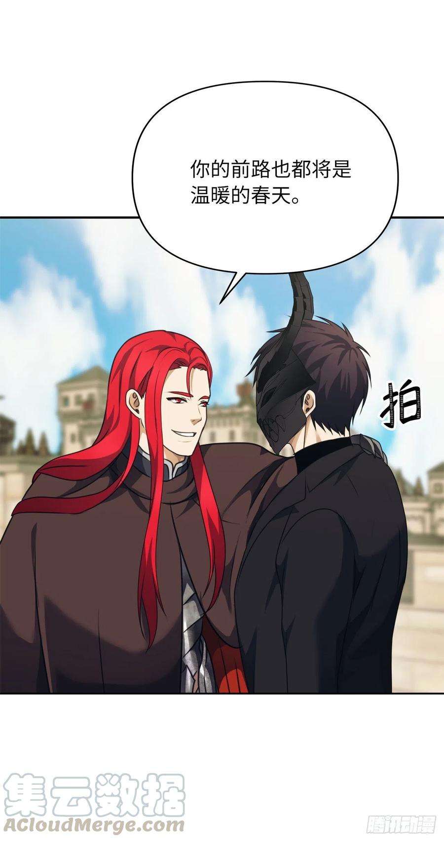 重生归来的战士77.白切黑的独食者