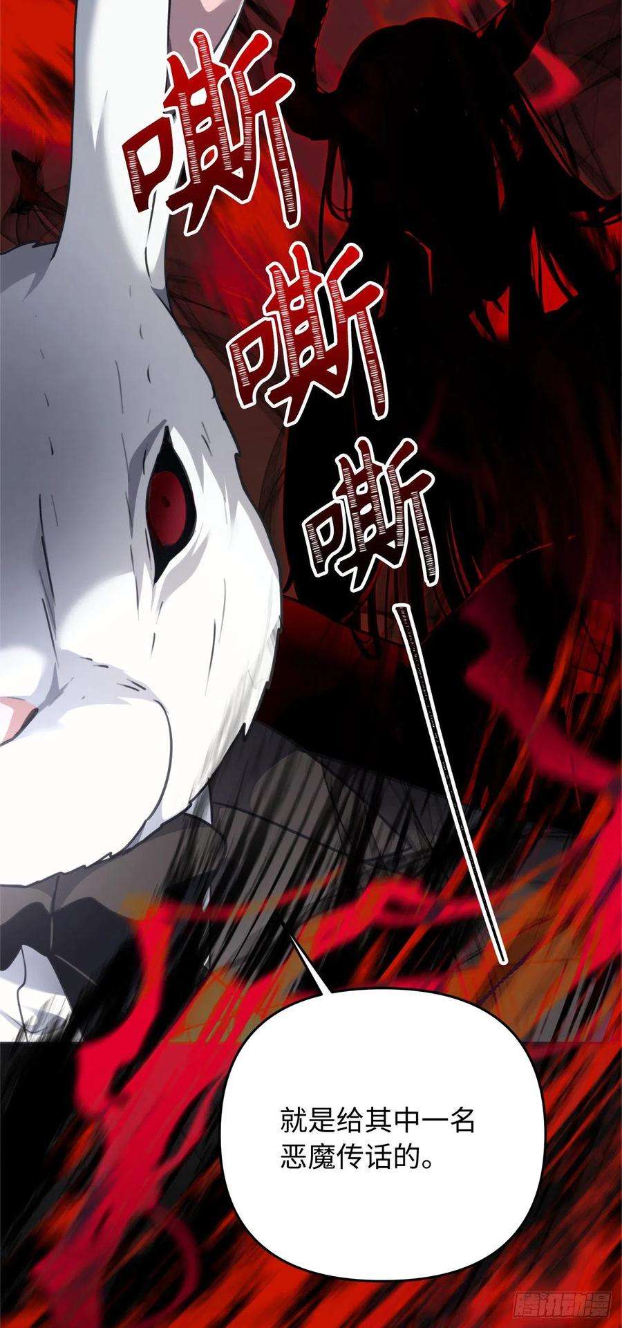 重生归来的战士77.白切黑的独食者