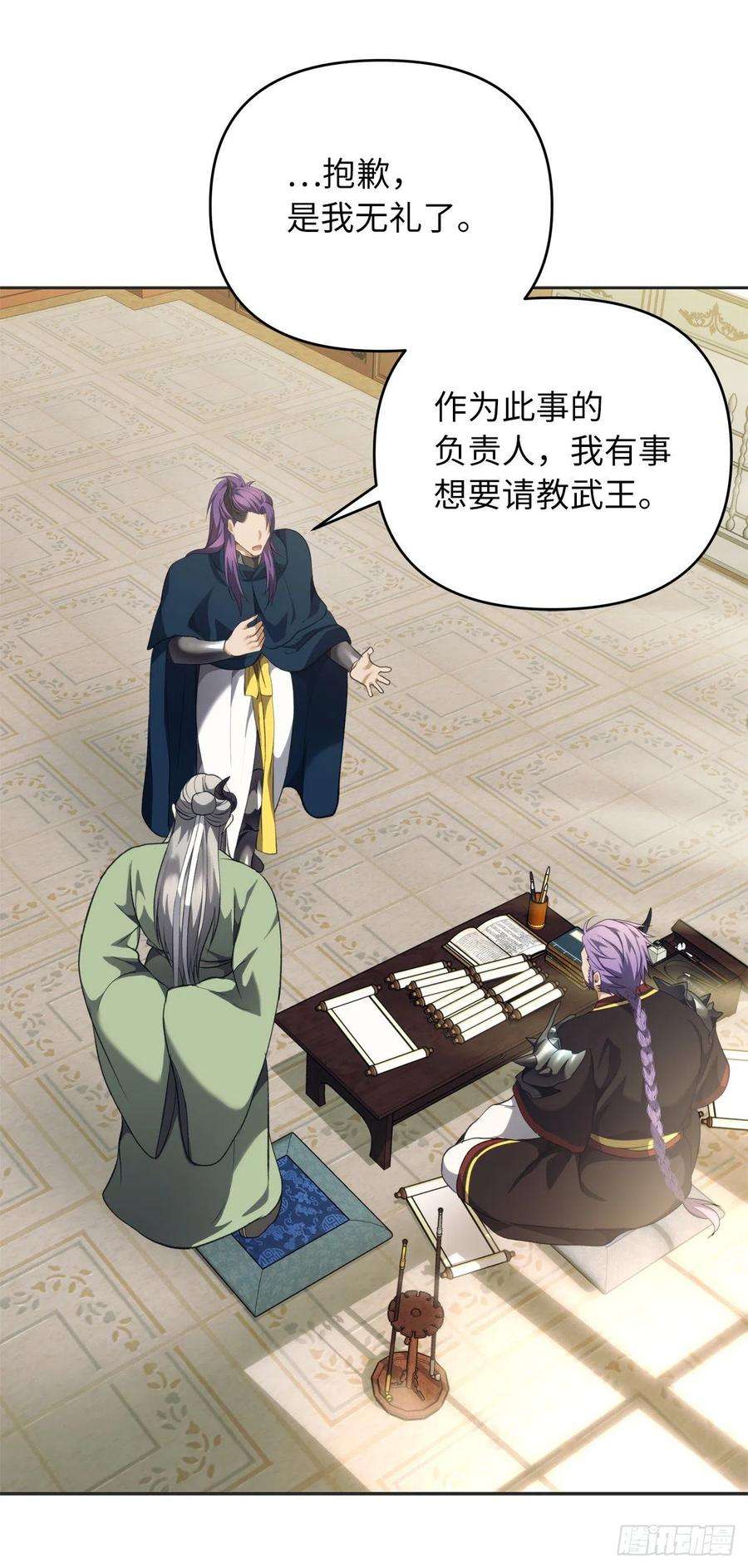 重生归来的战士77.白切黑的独食者